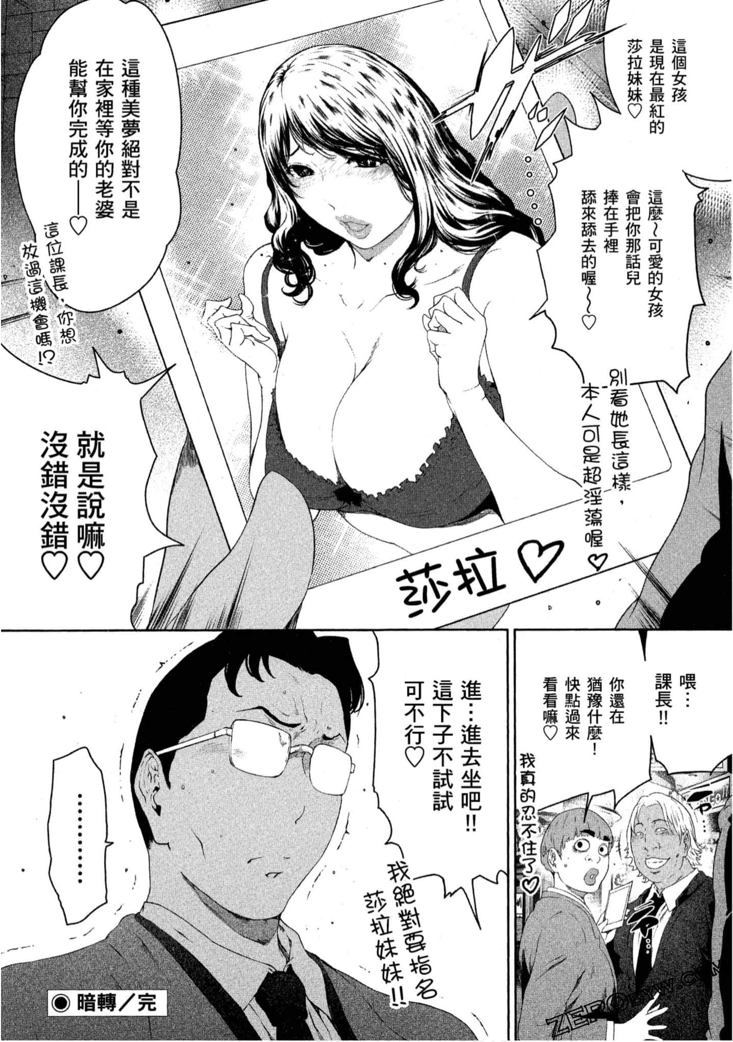 Page 135