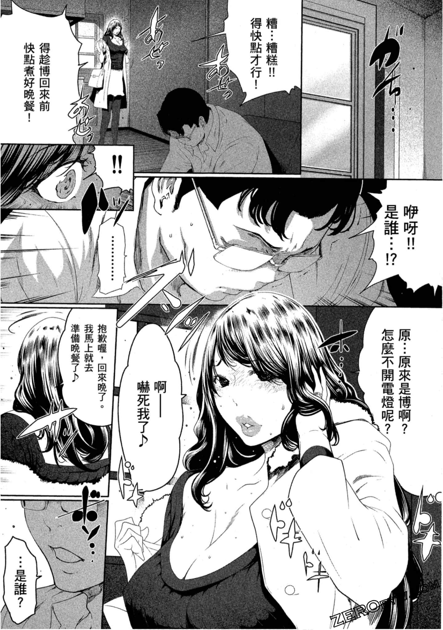 Page 141