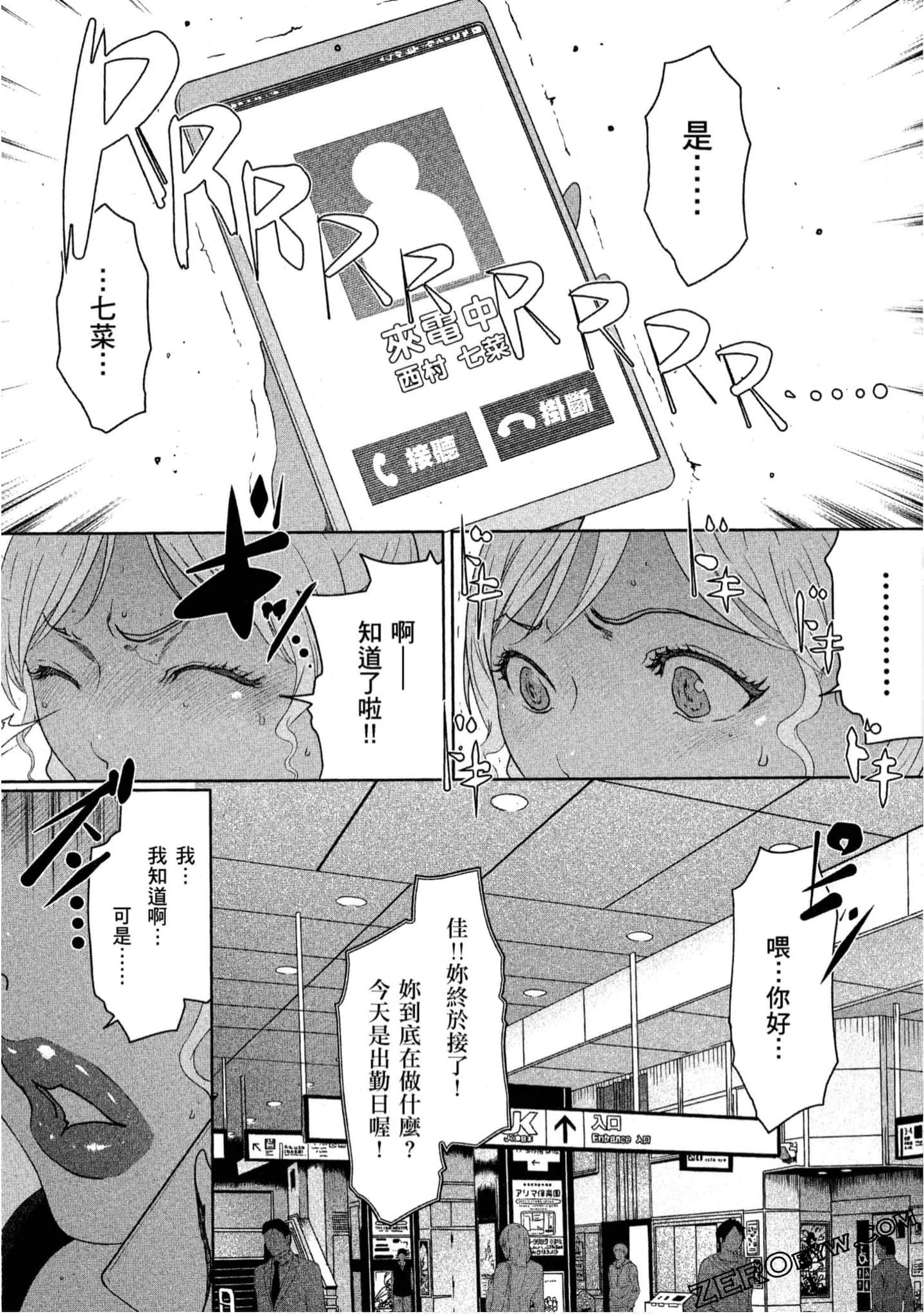 Page 154