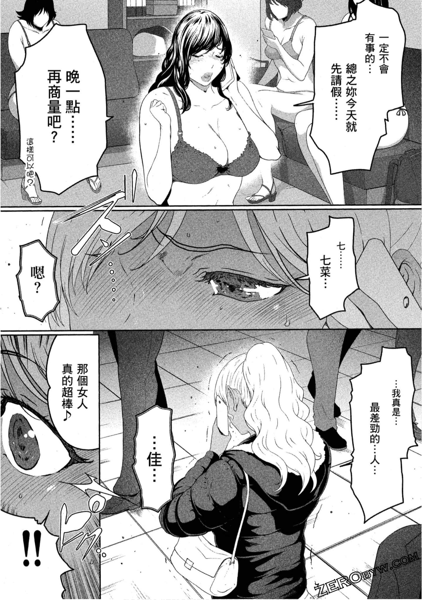 Page 156