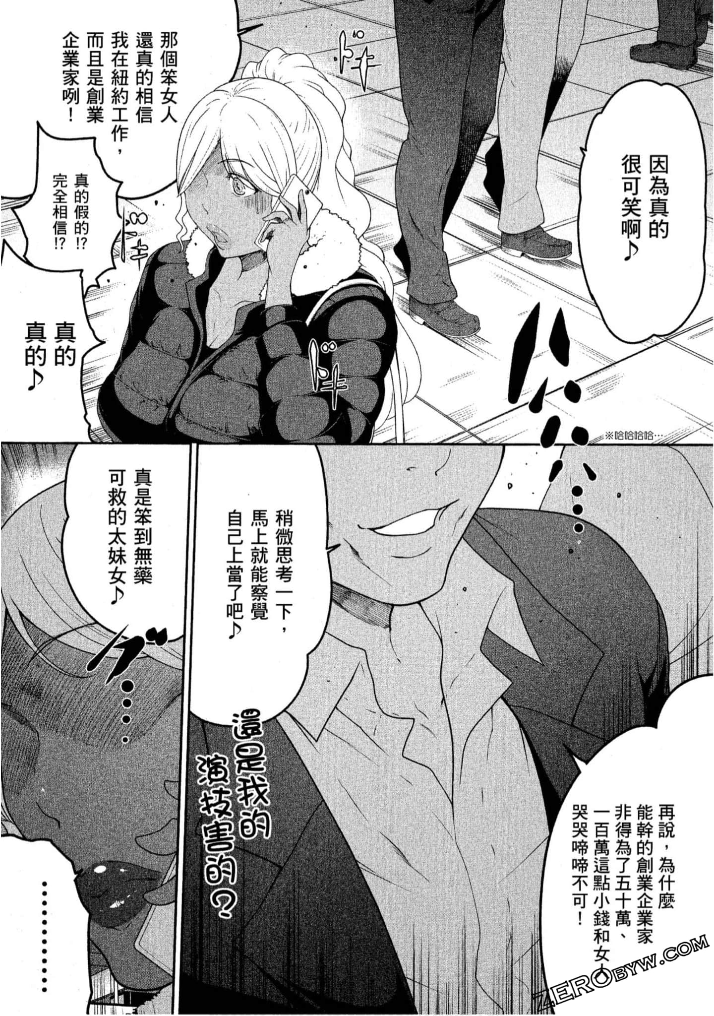 Page 157