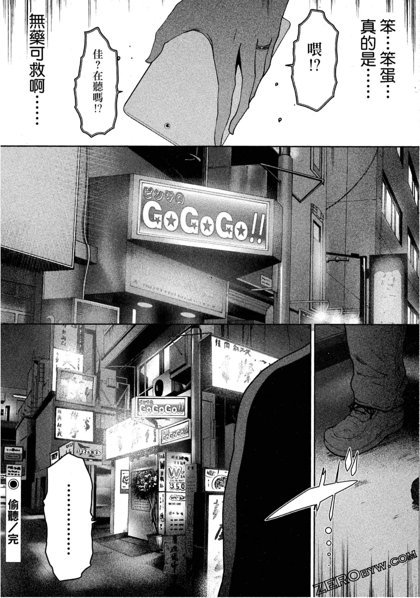 Page 159