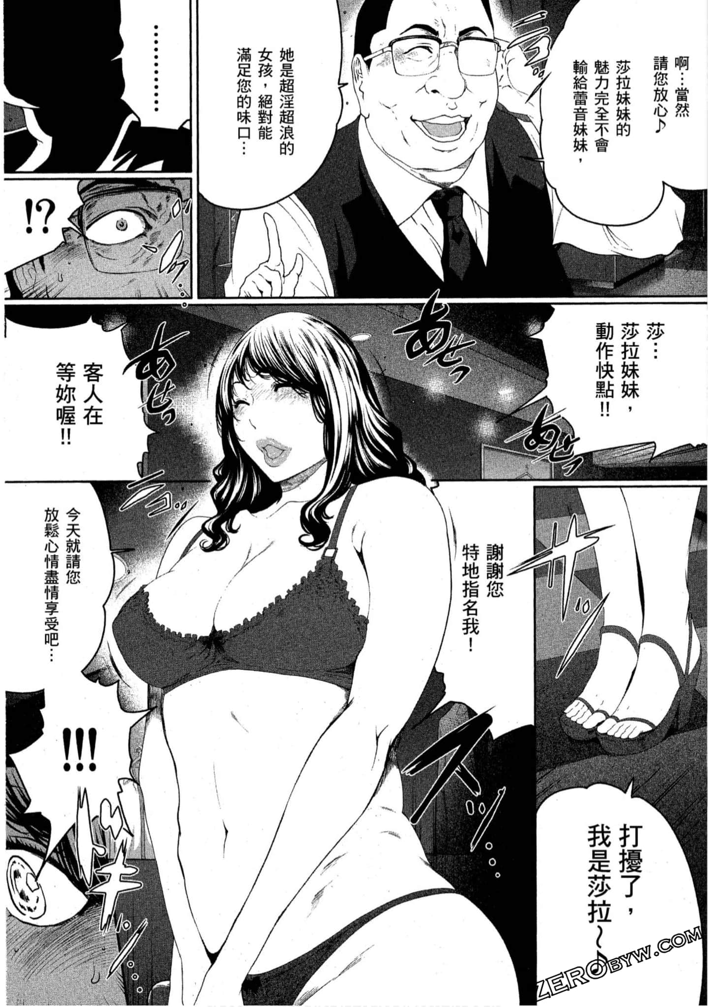 Page 162