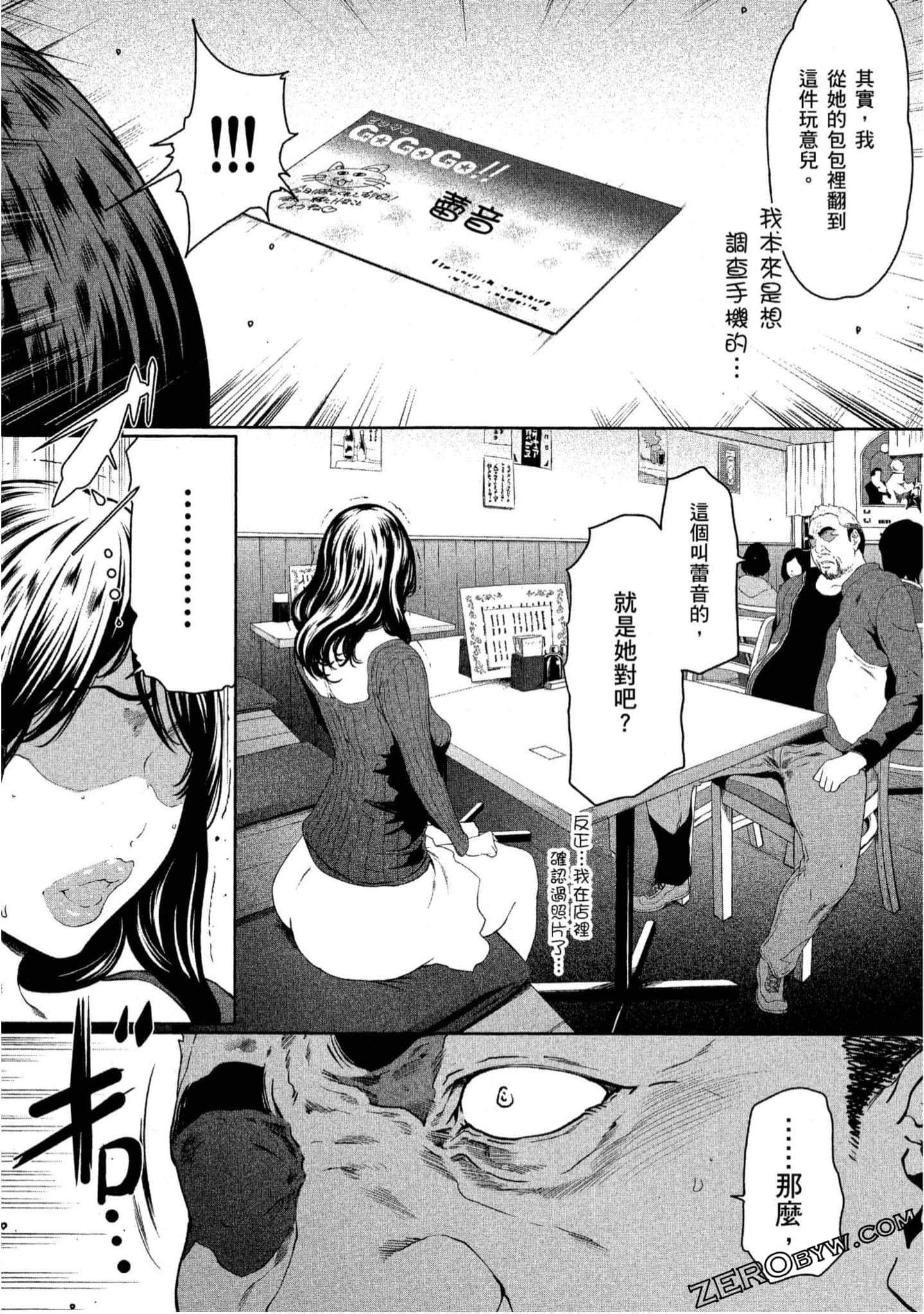 Page 165