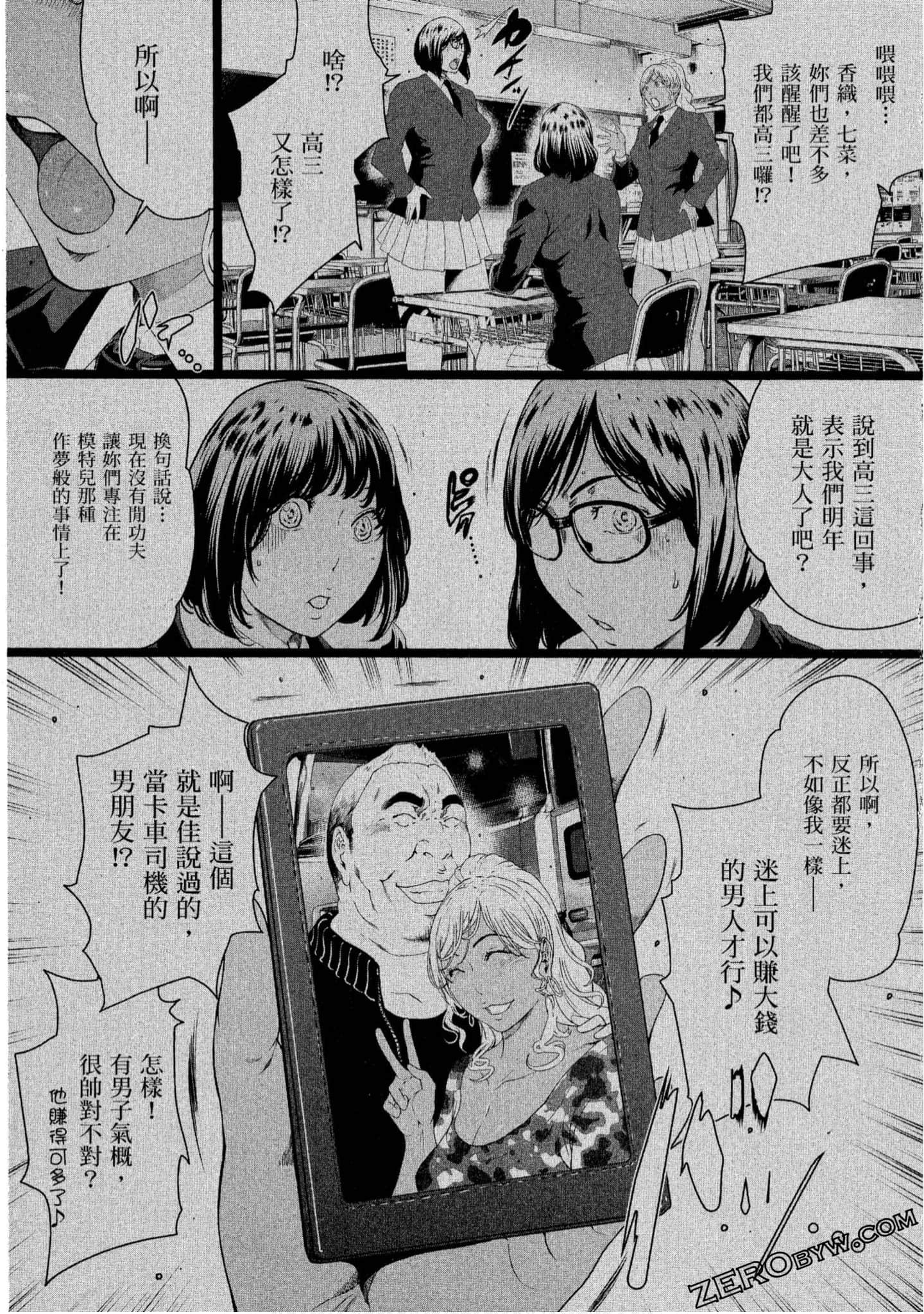 Page 168