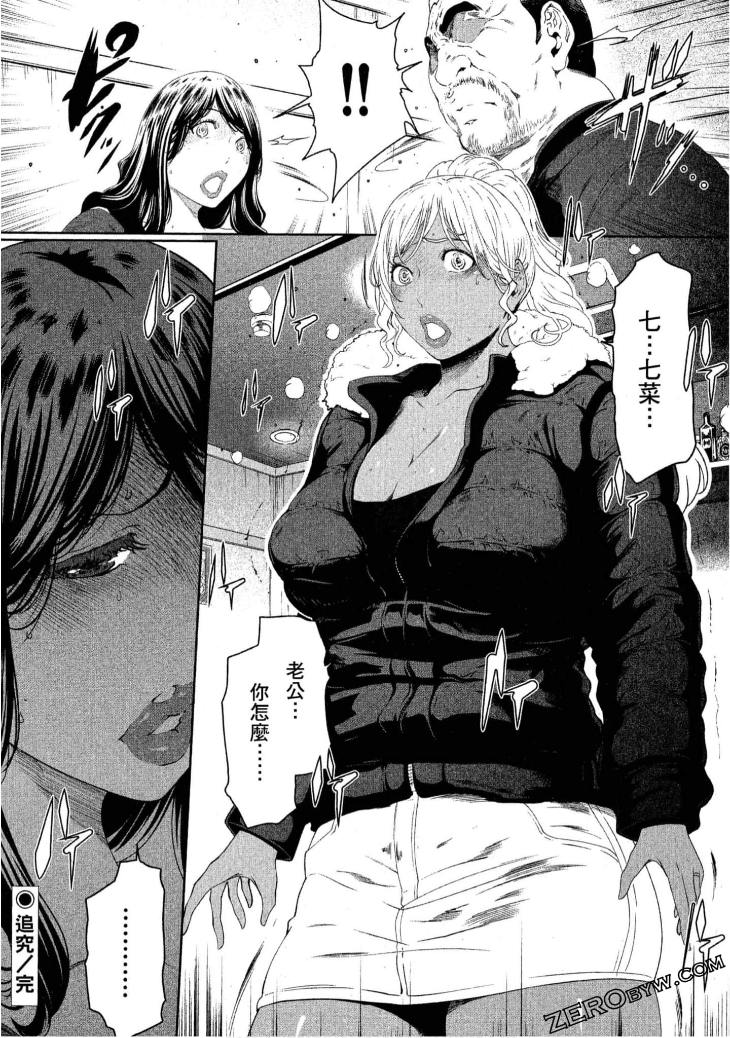 Page 171