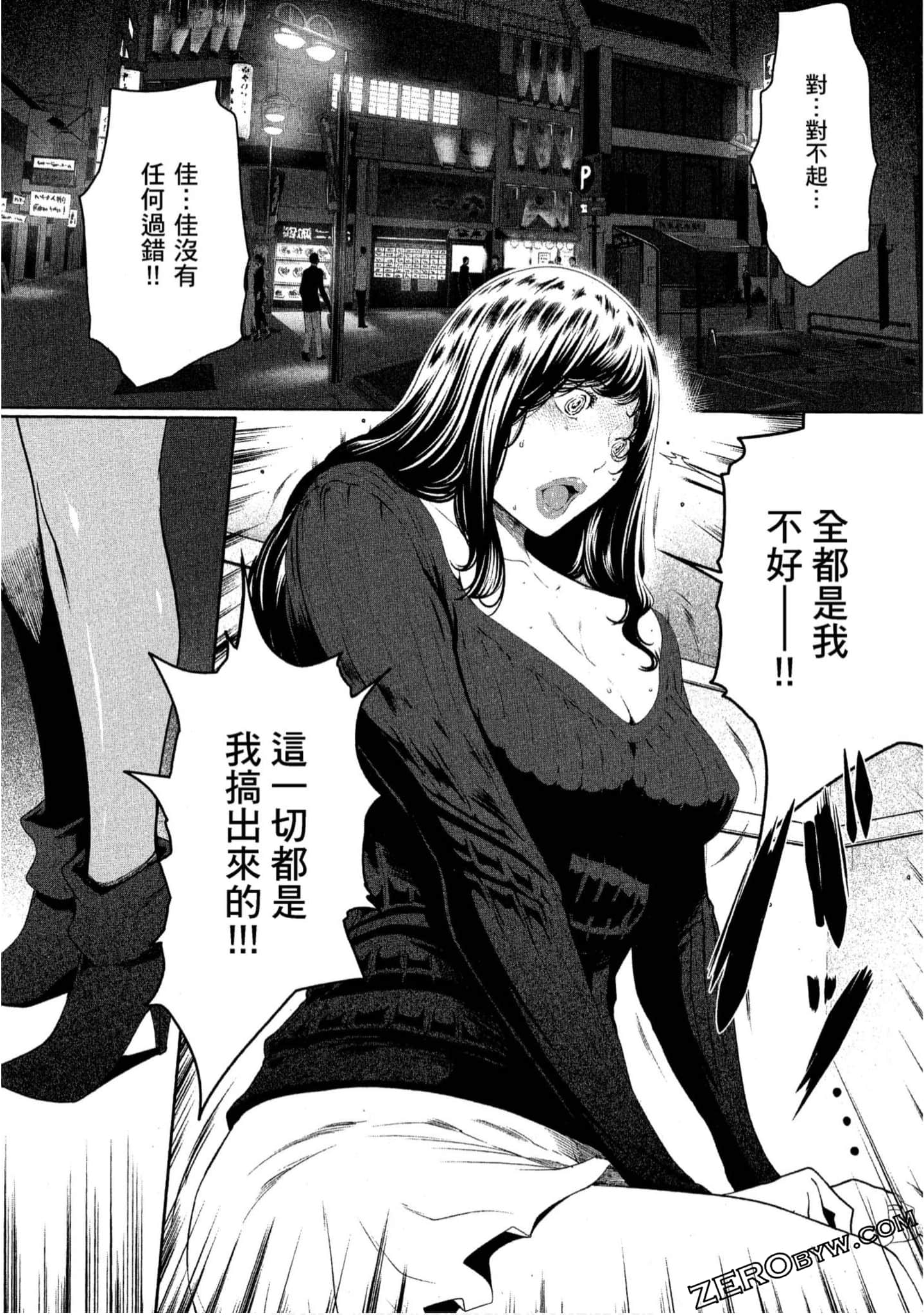 Page 173