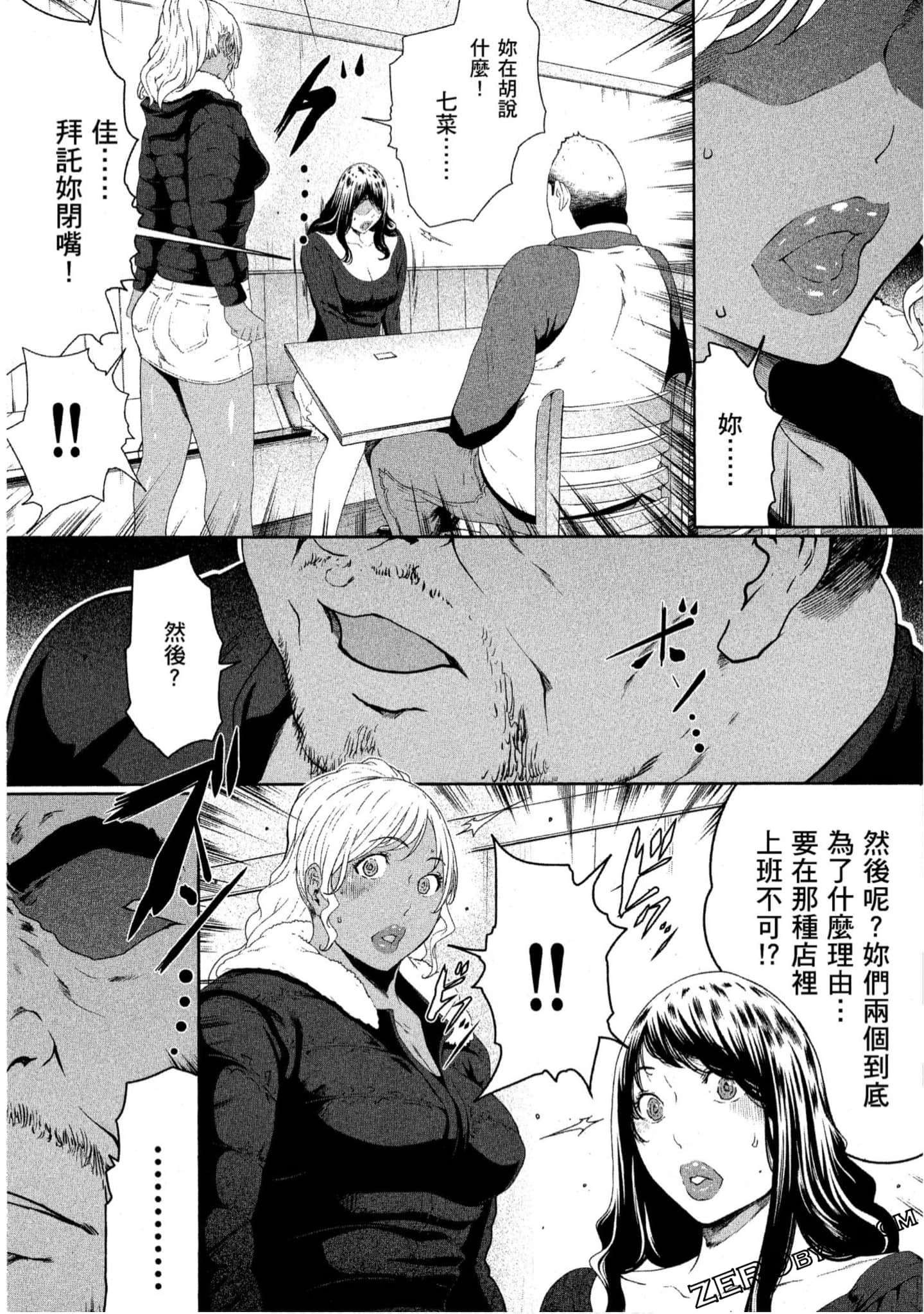 Page 174