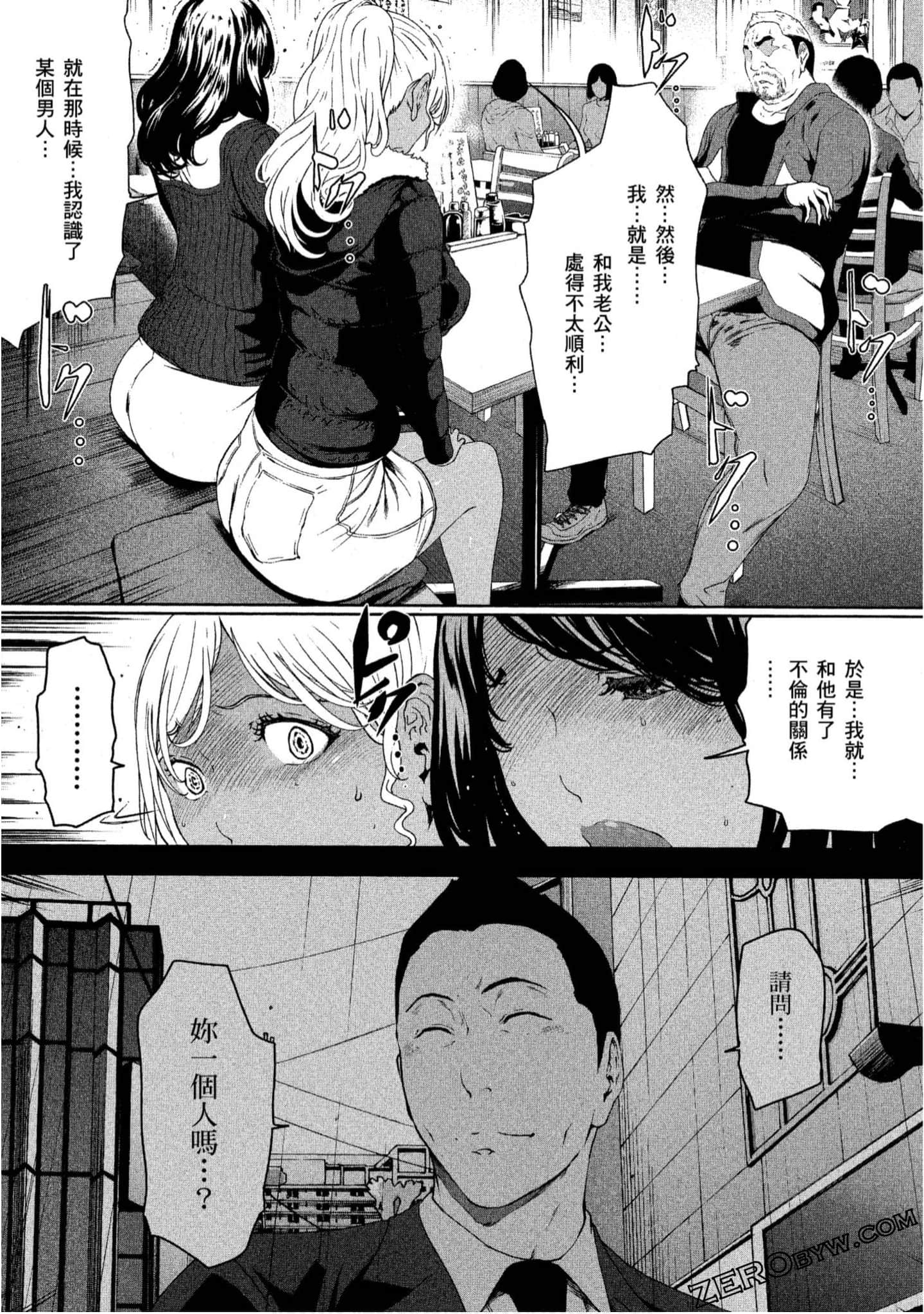 Page 175