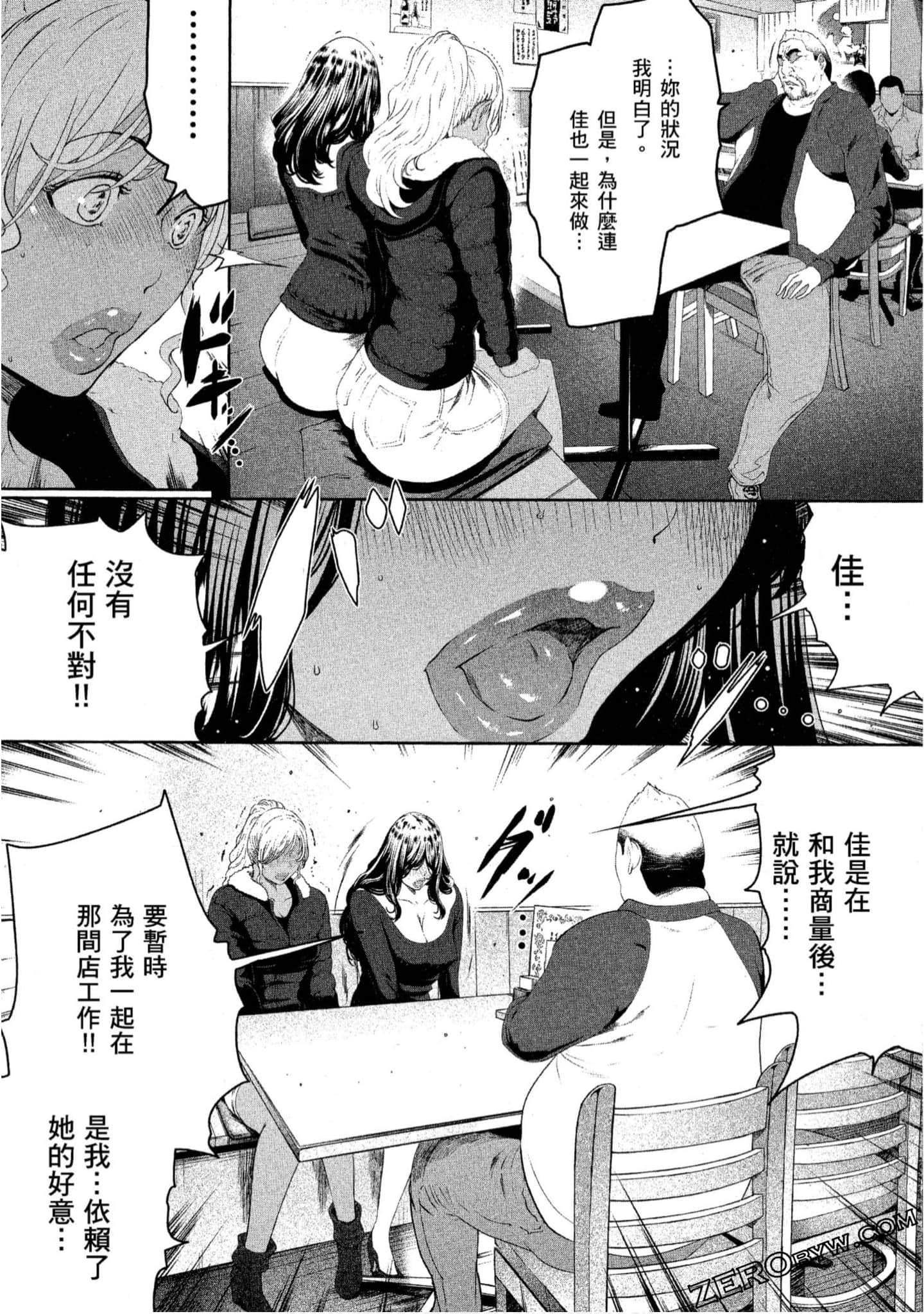 Page 179