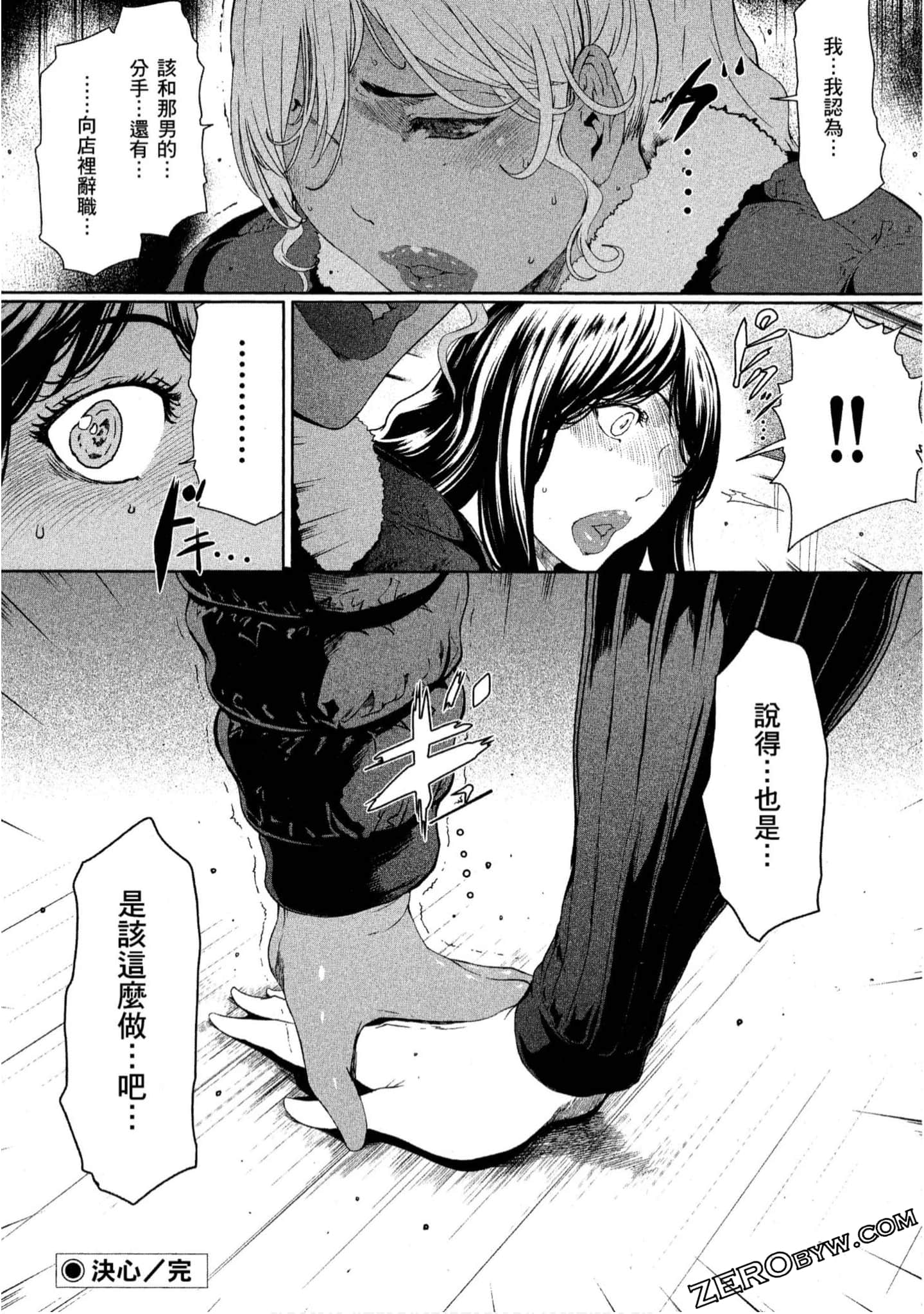 Page 183