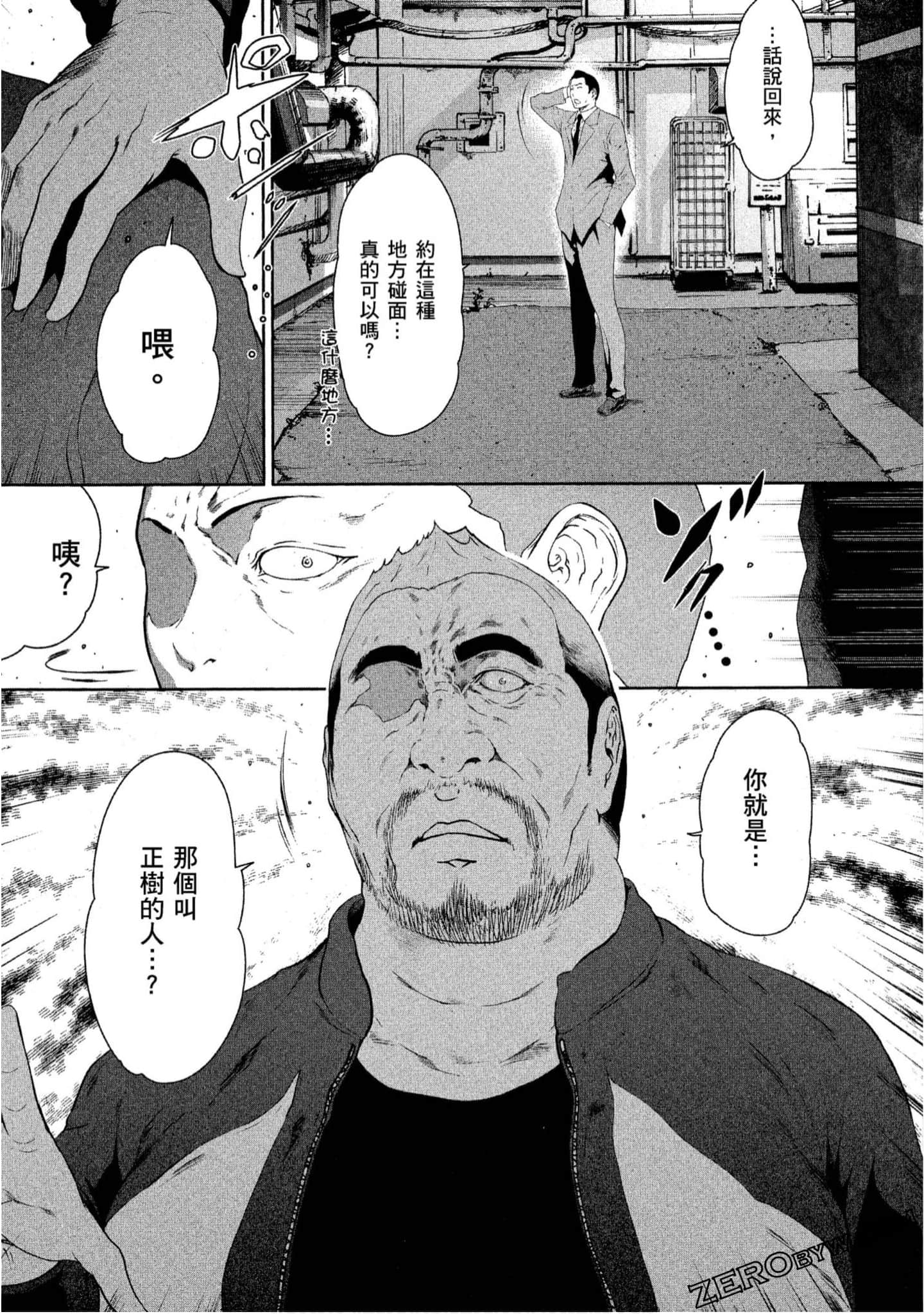 Page 186