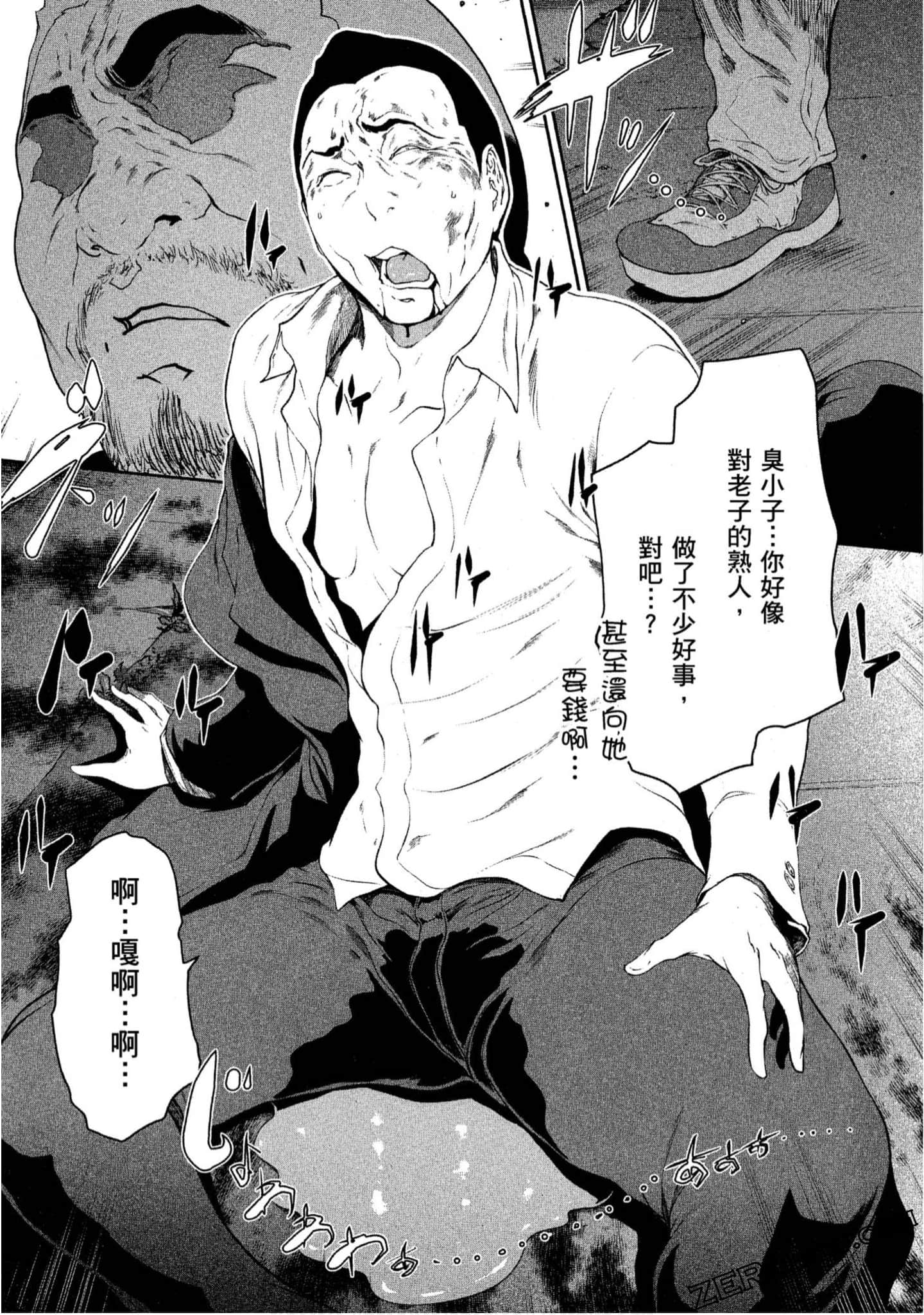 Page 188