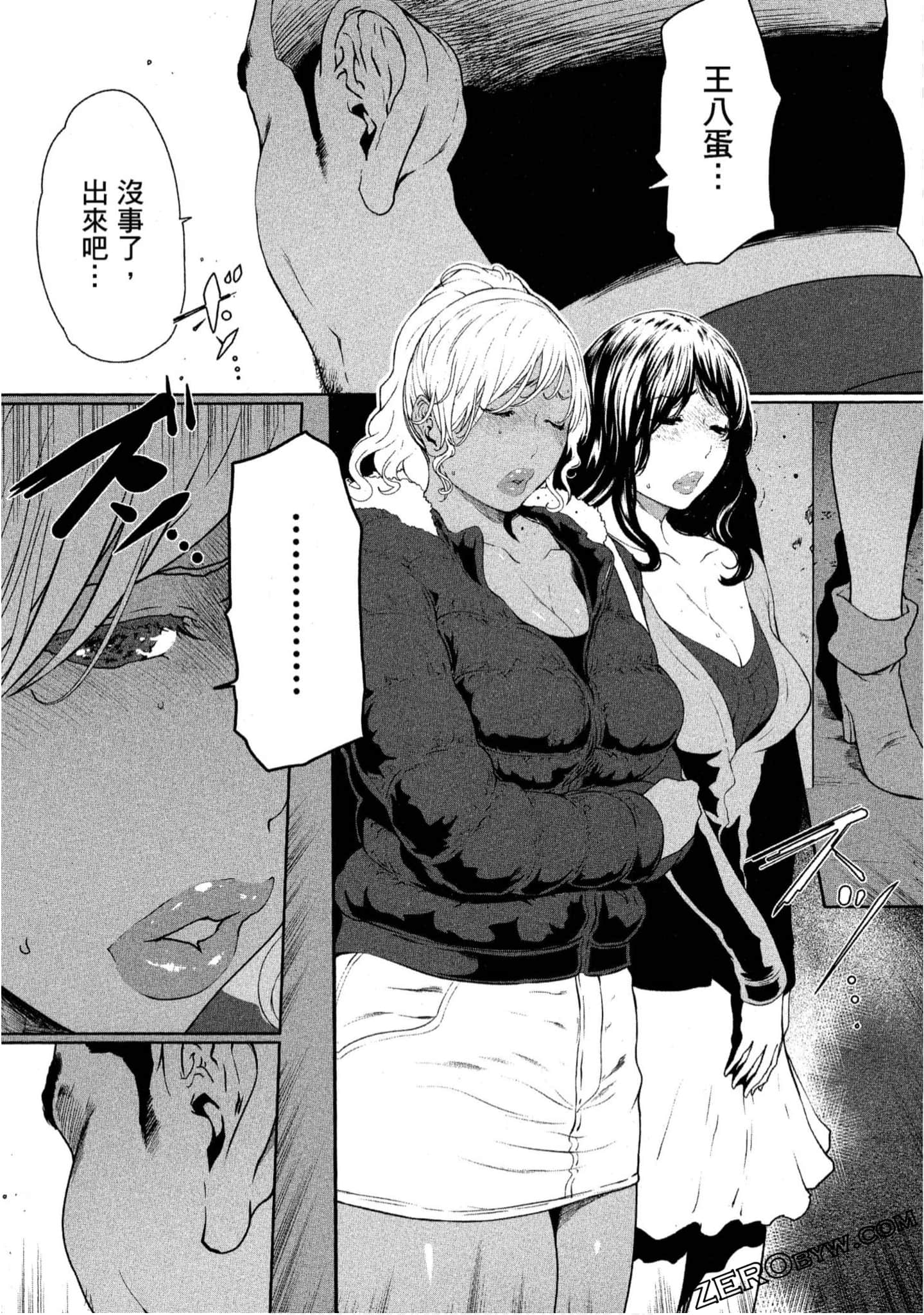 Page 190