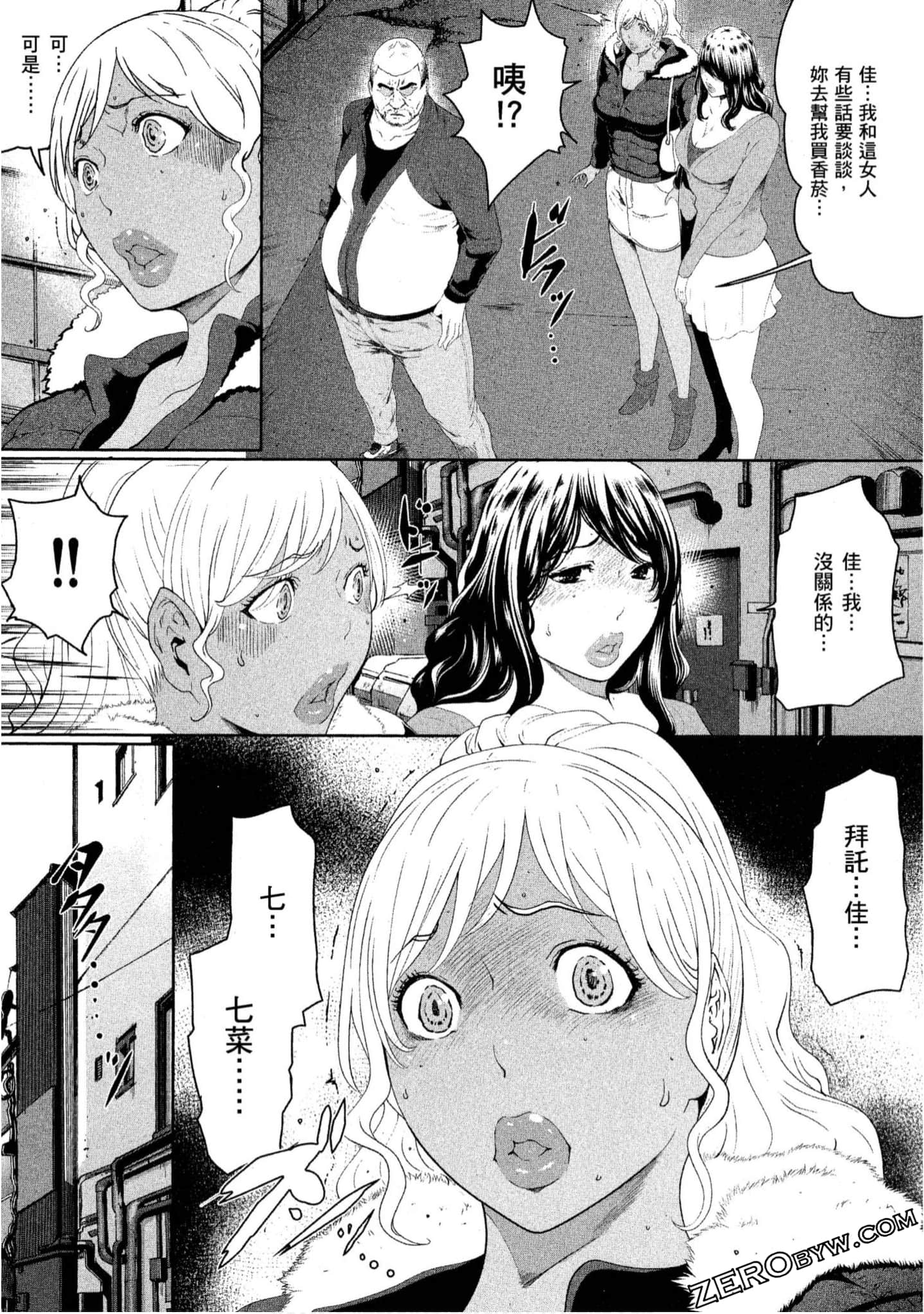 Page 191