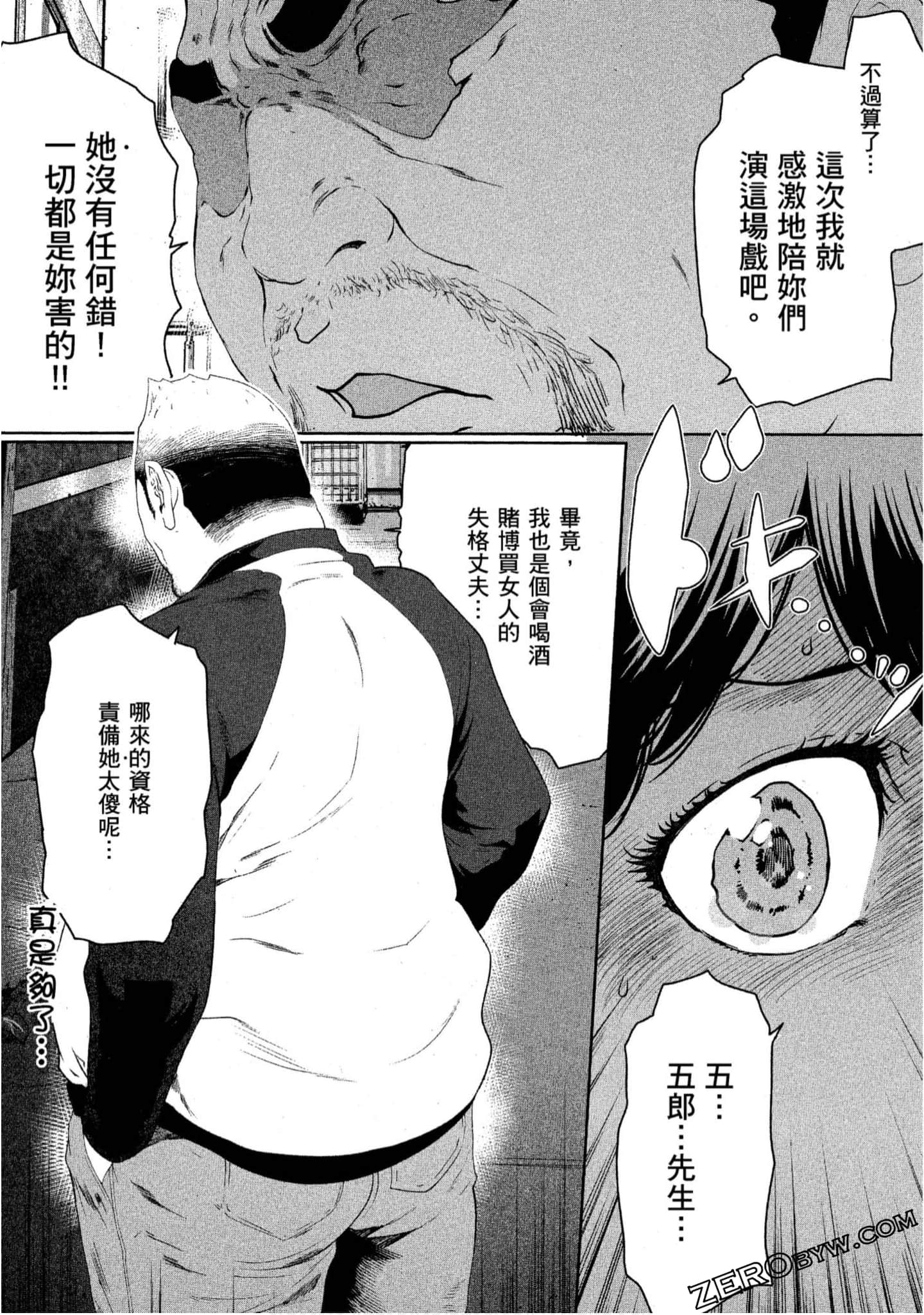 Page 193