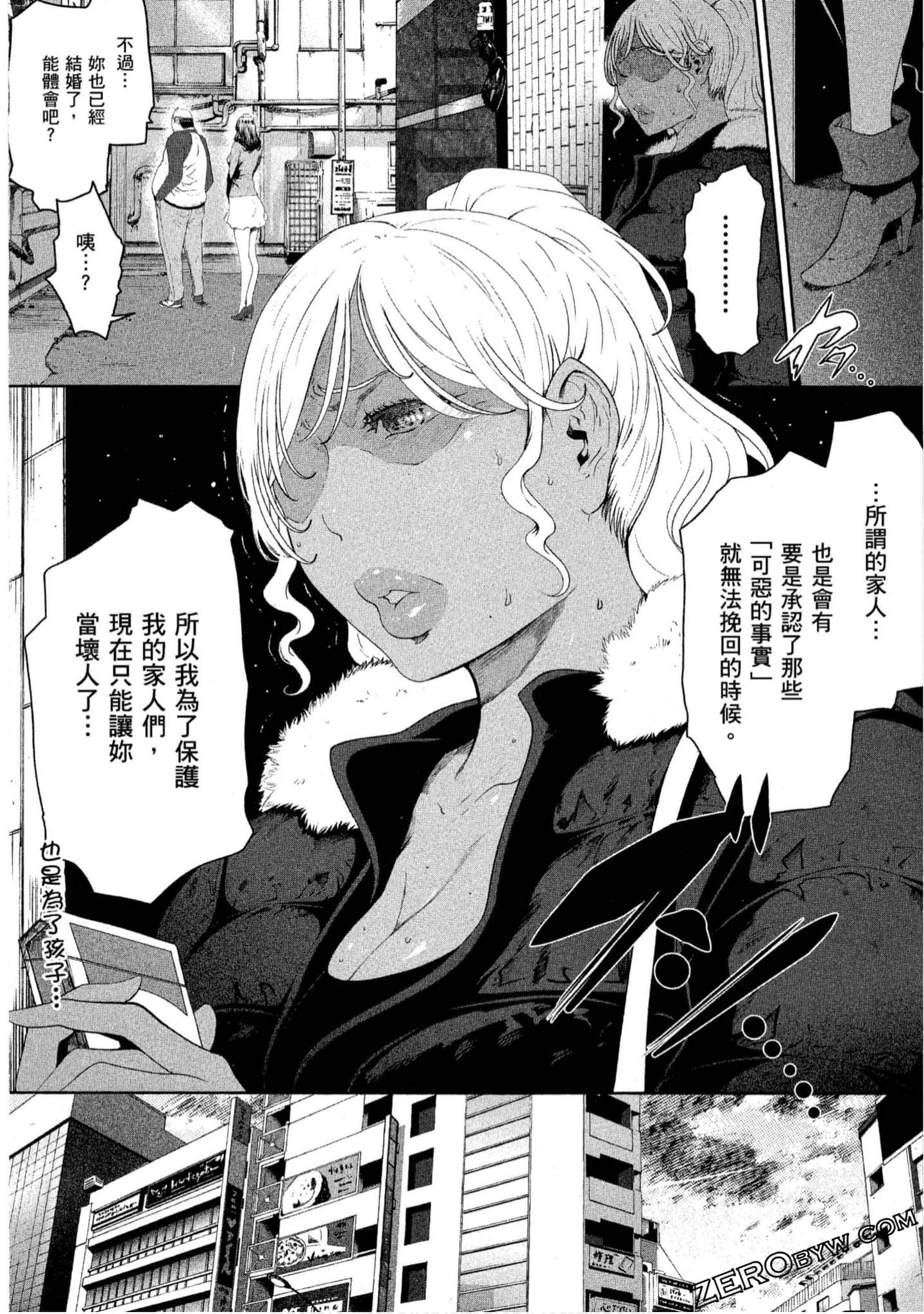 Page 194