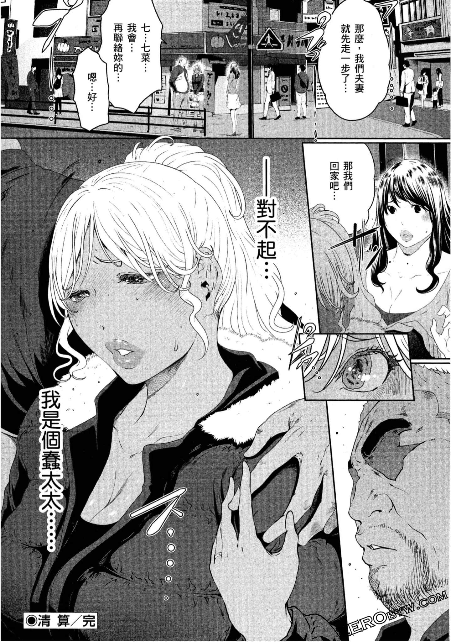 Page 195