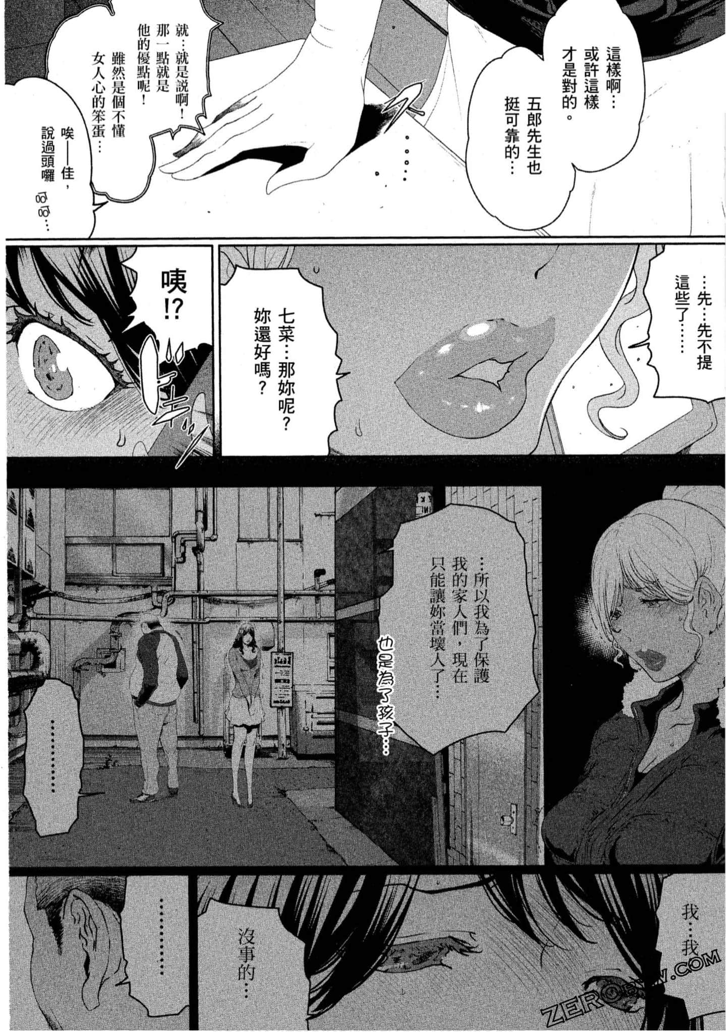 Page 198