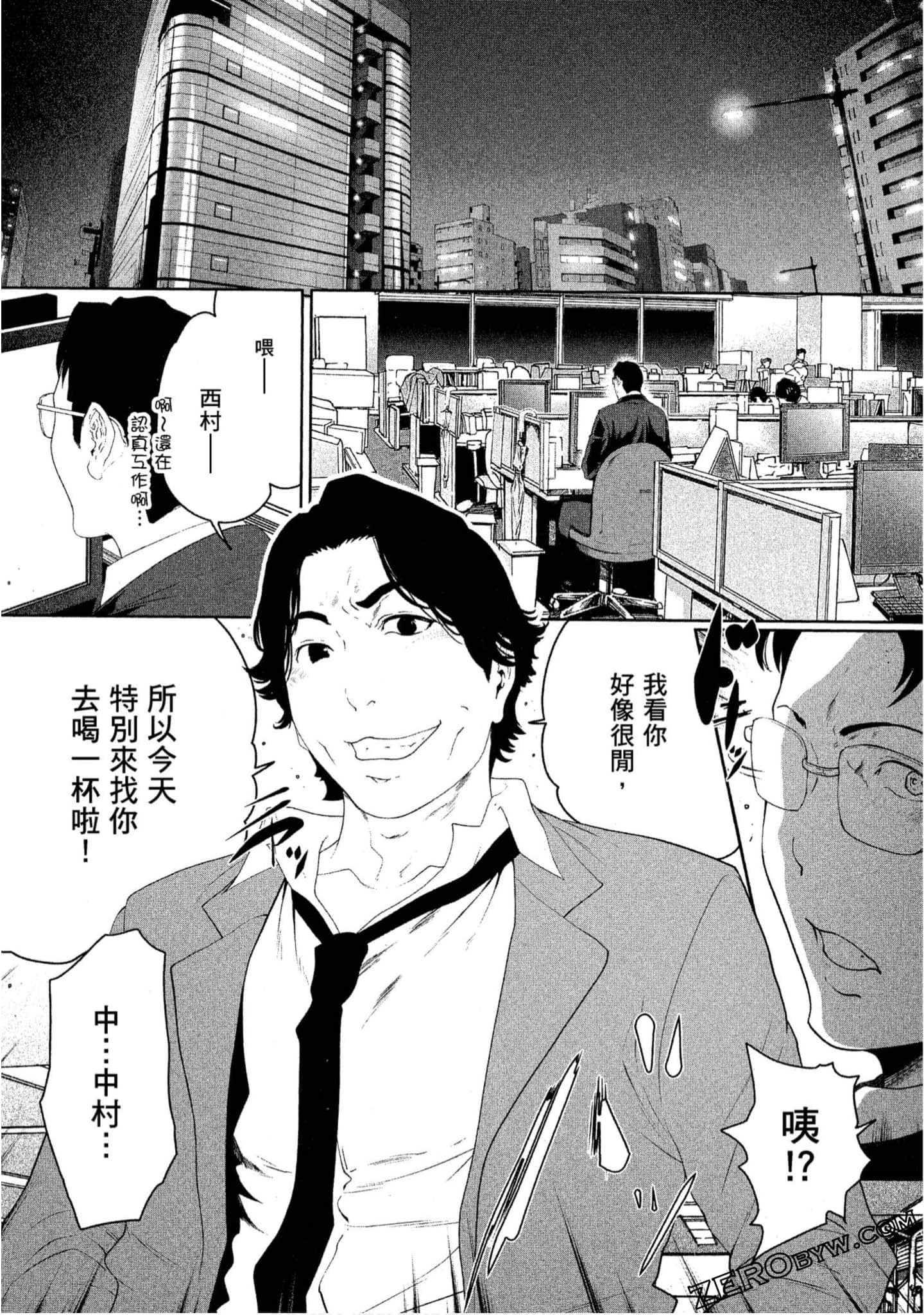 Page 201