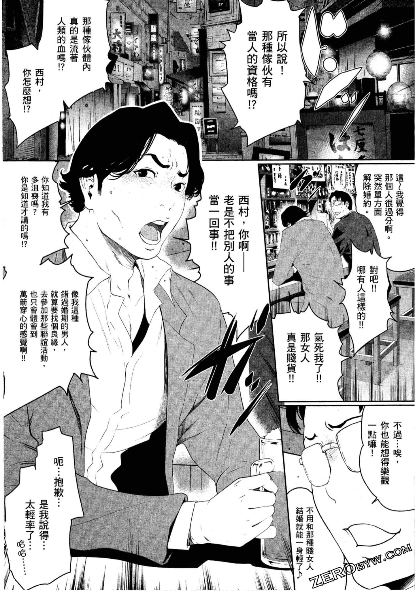 Page 202