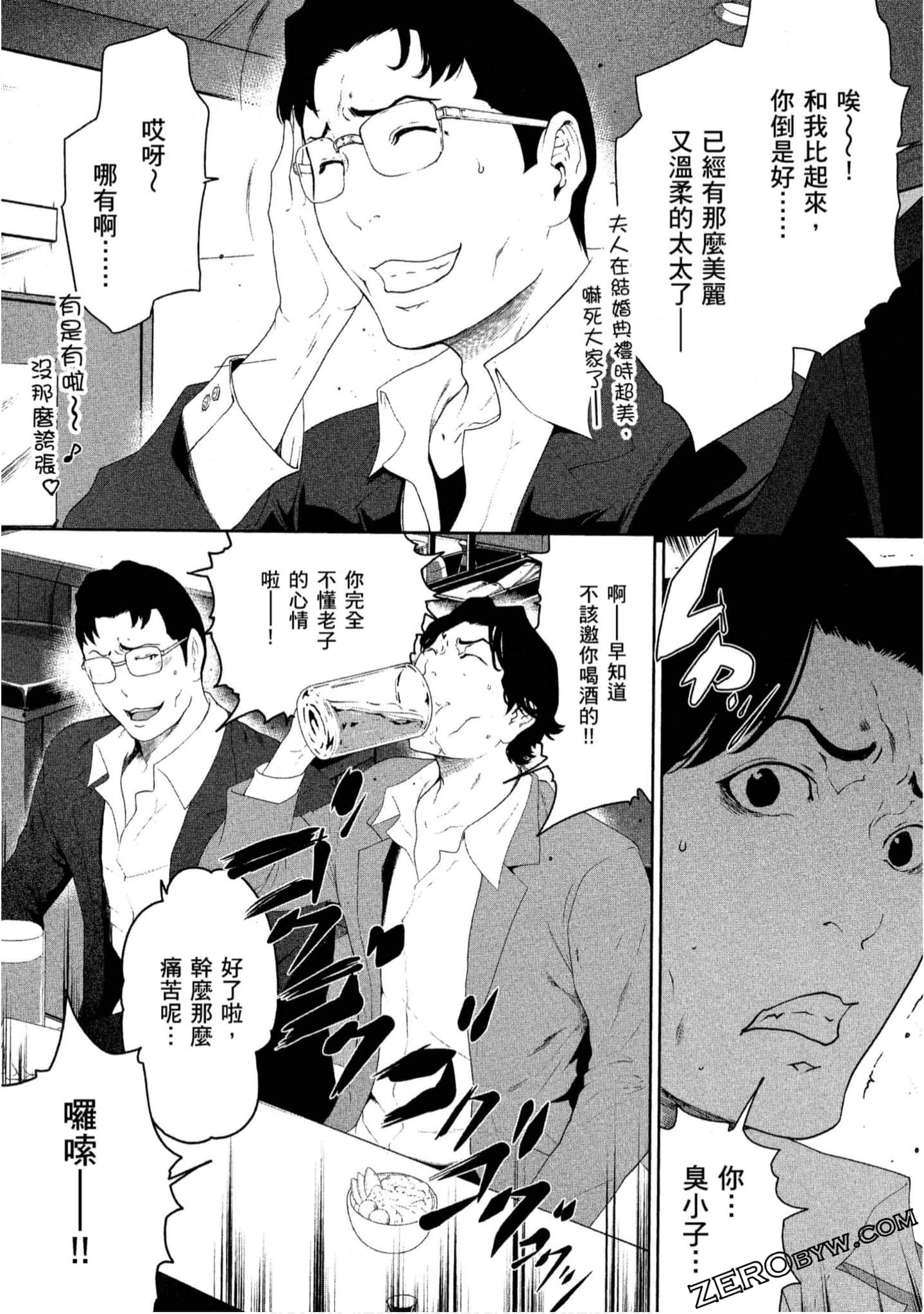 Page 203
