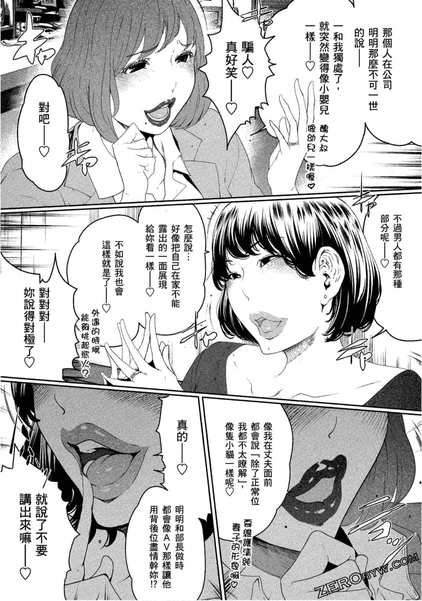 Page 205