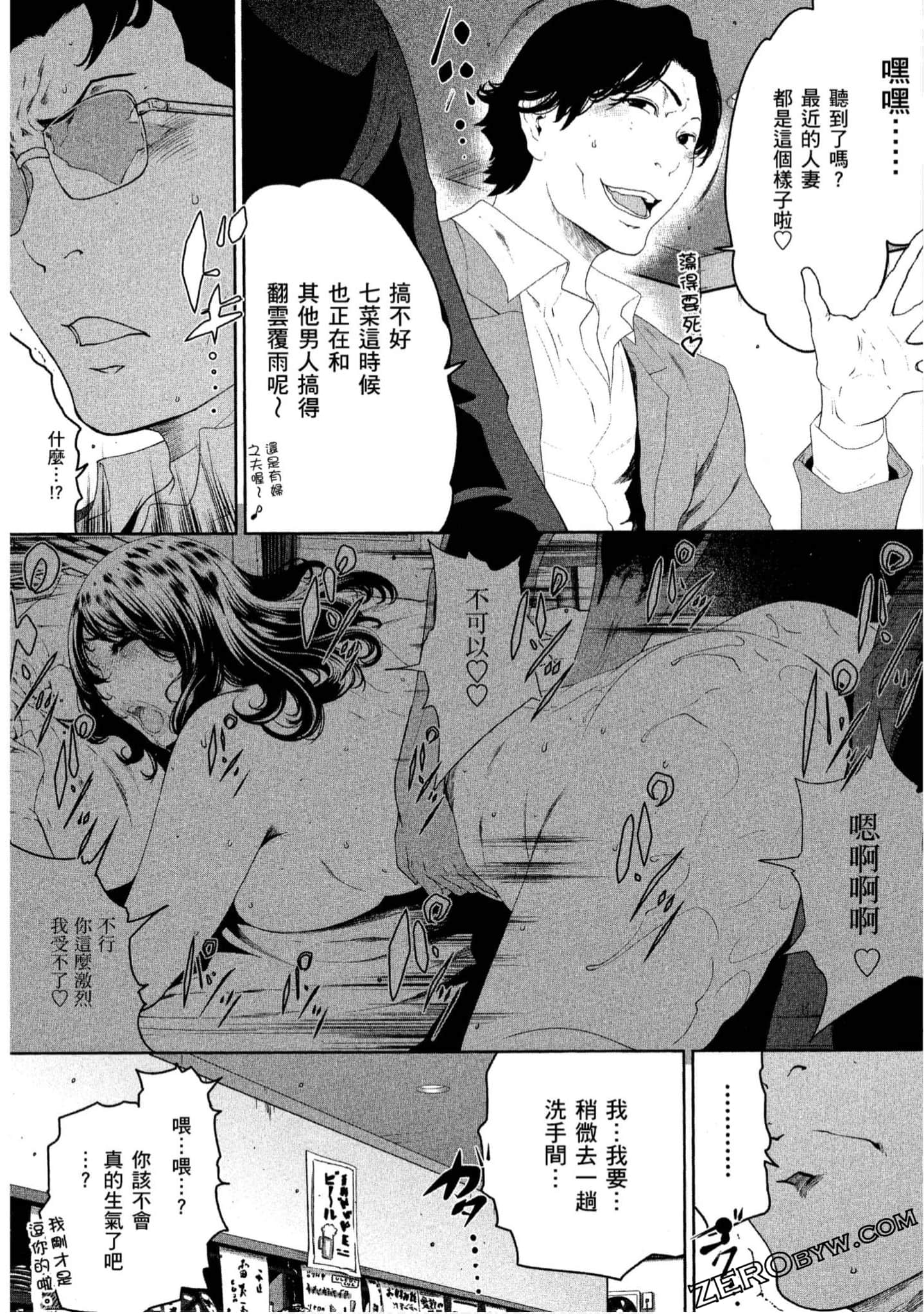 Page 206