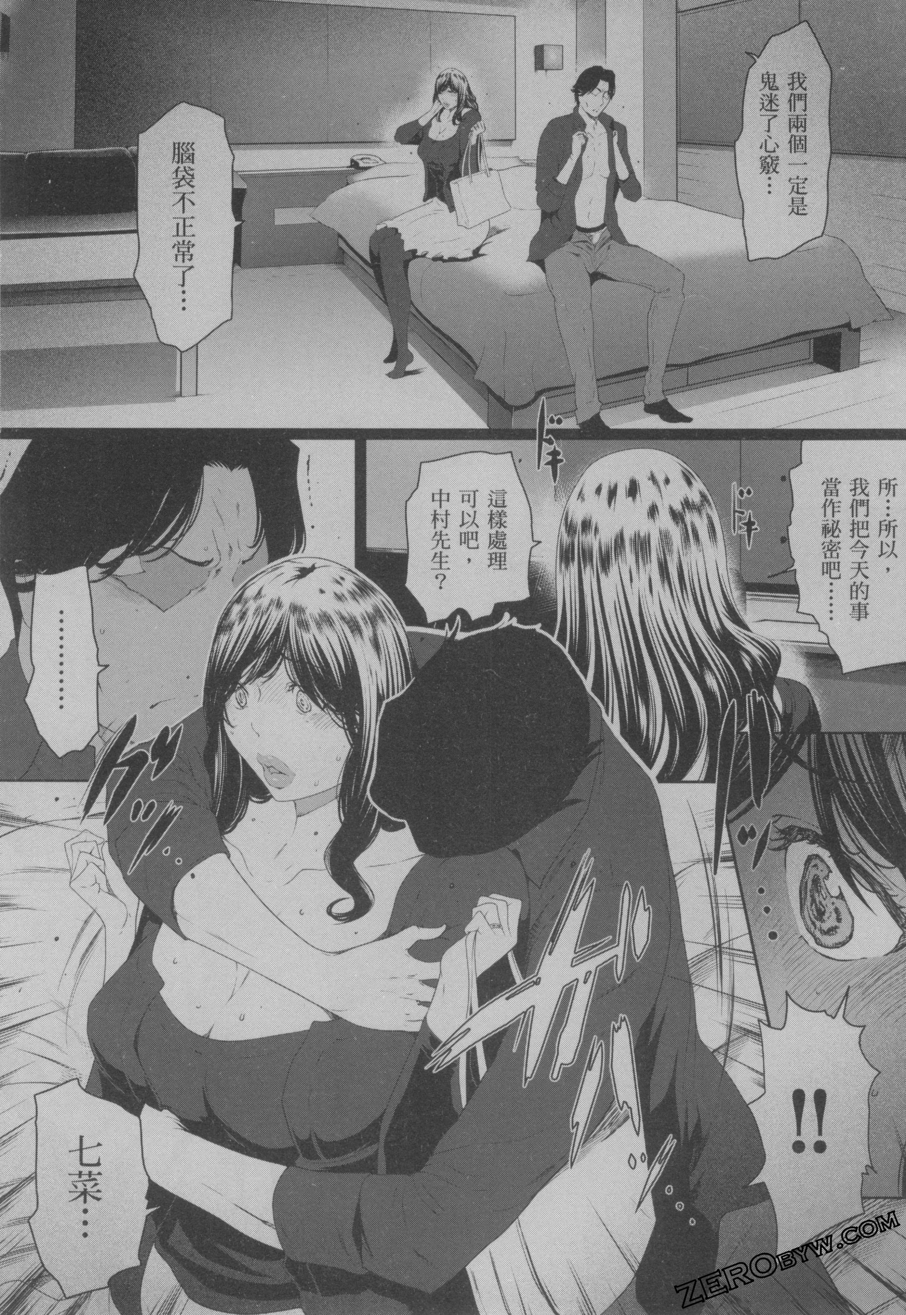 Page 80