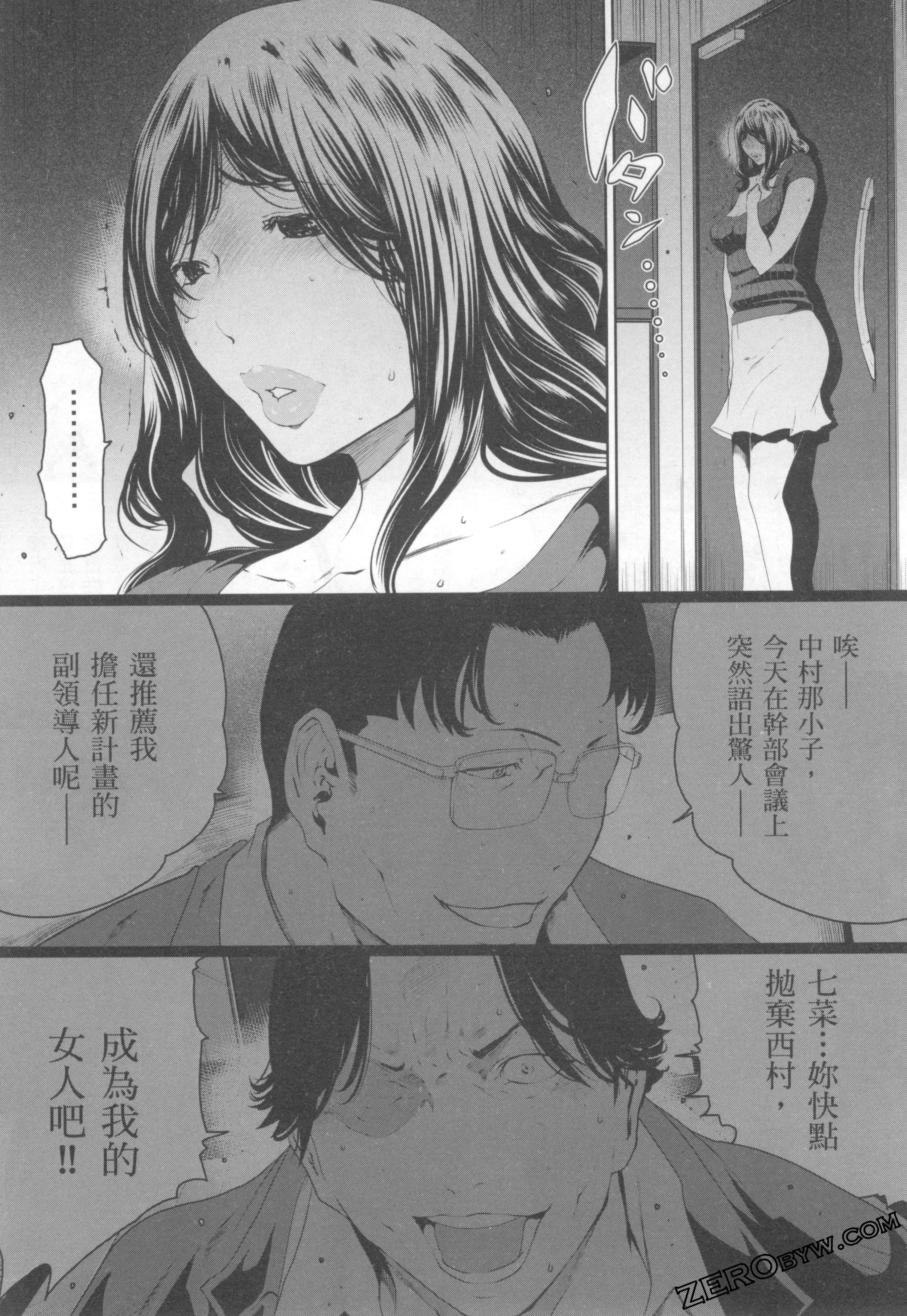 Page 140
