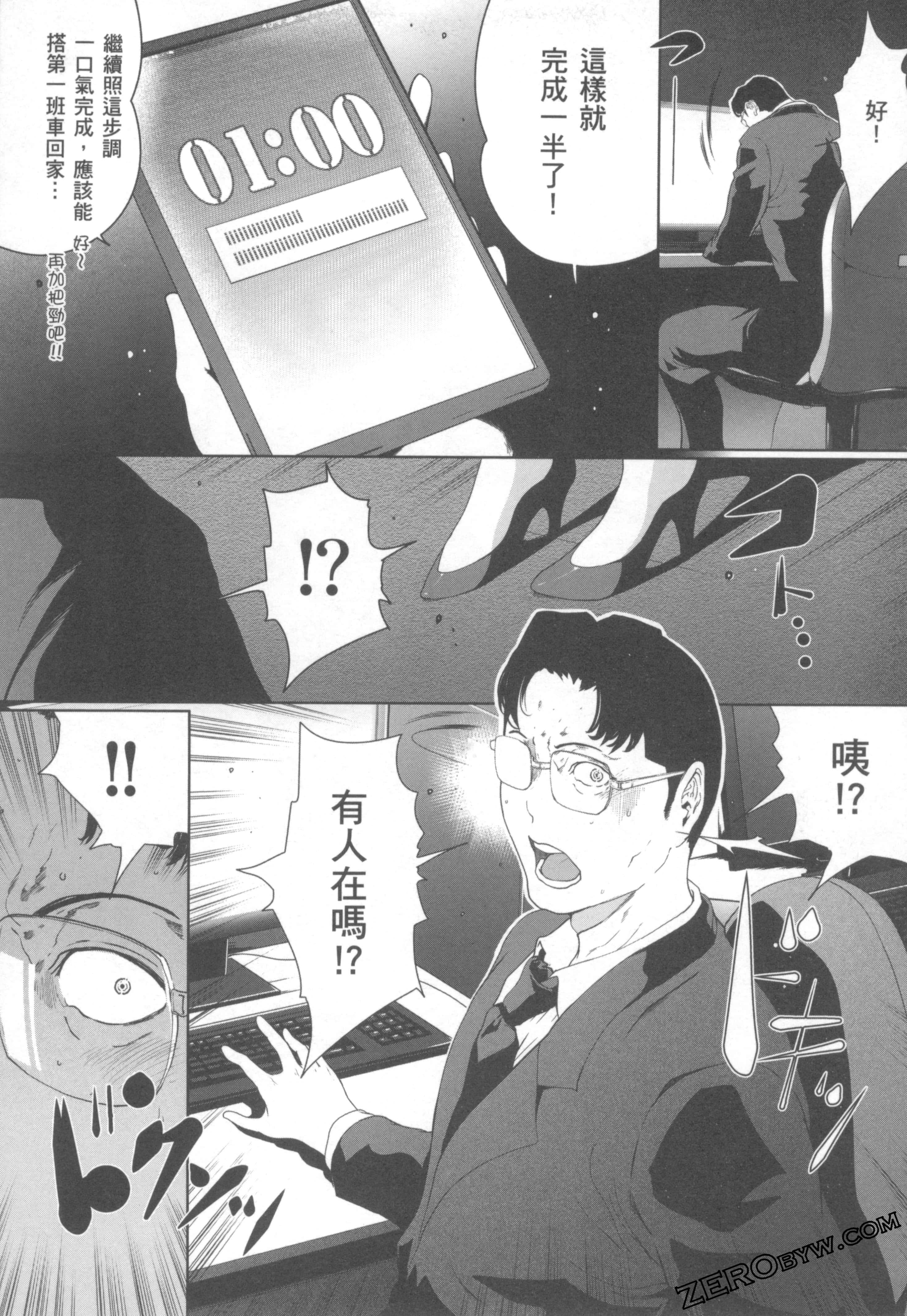 Page 151
