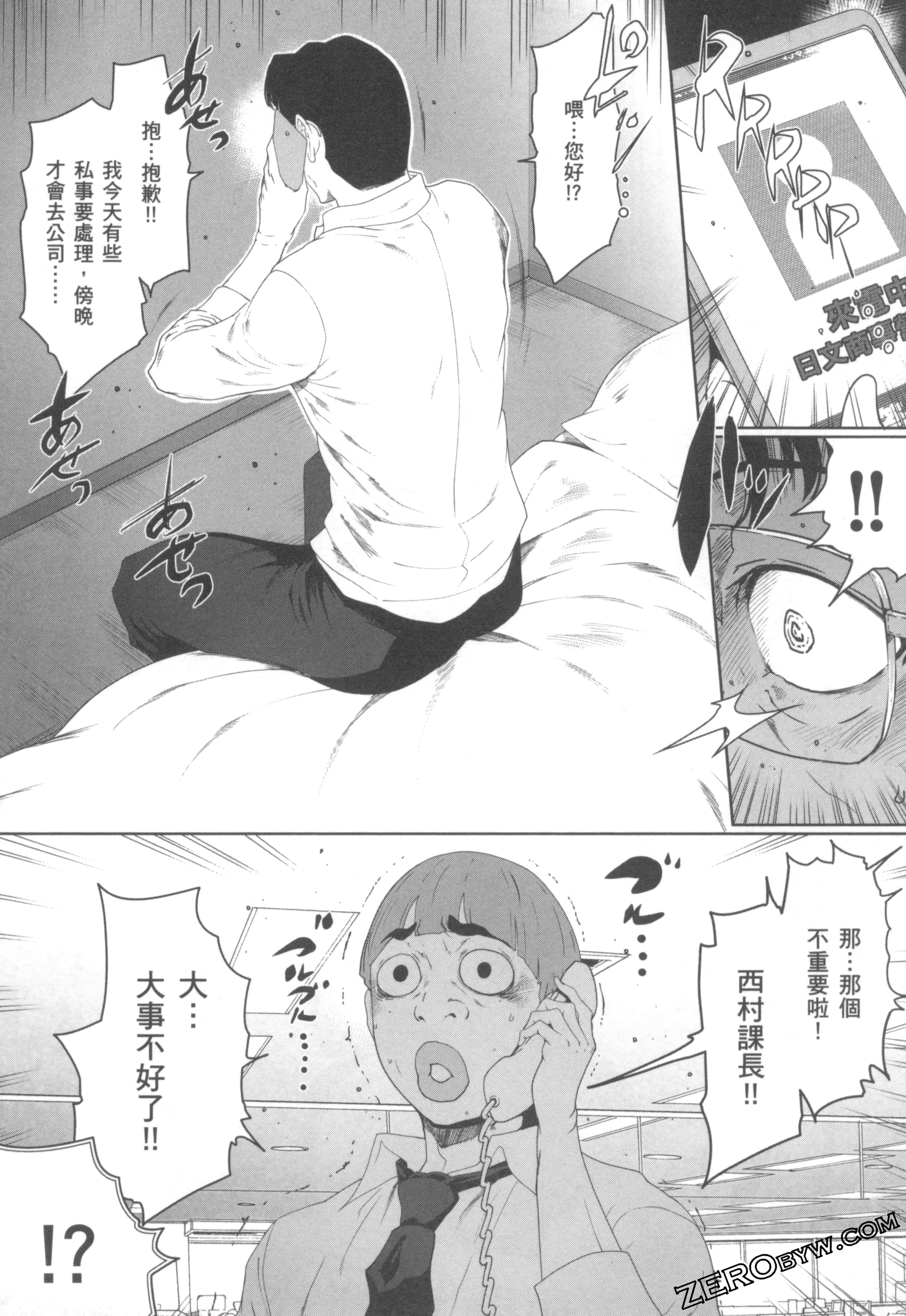 Page 183