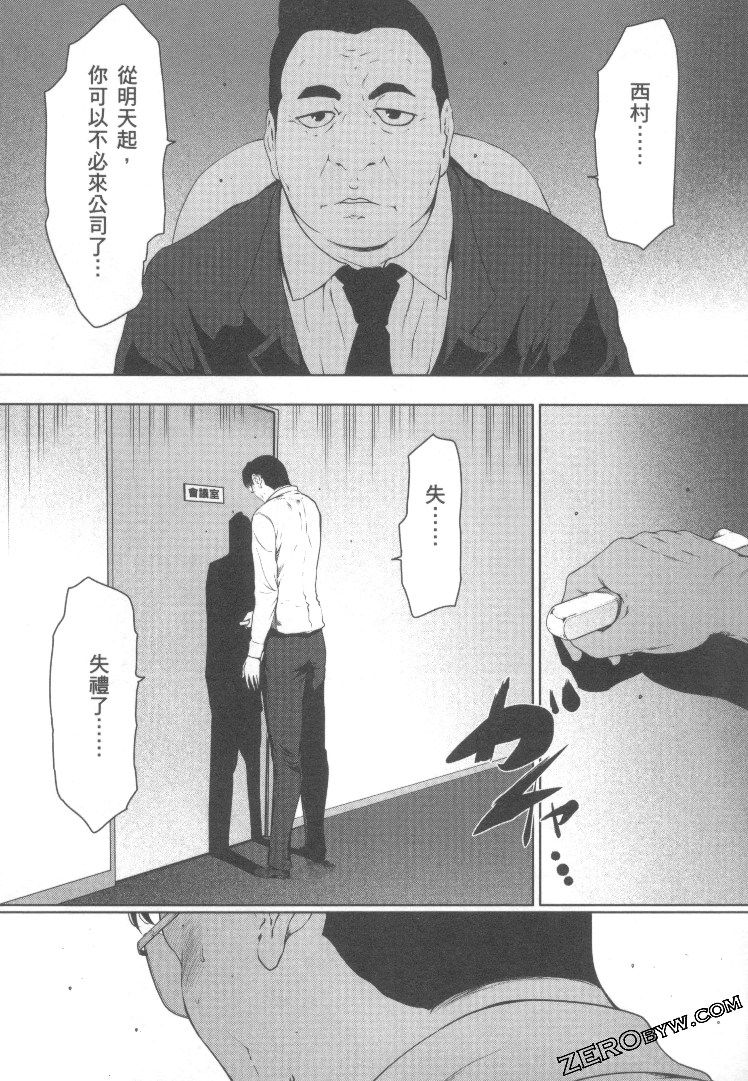 Page 187
