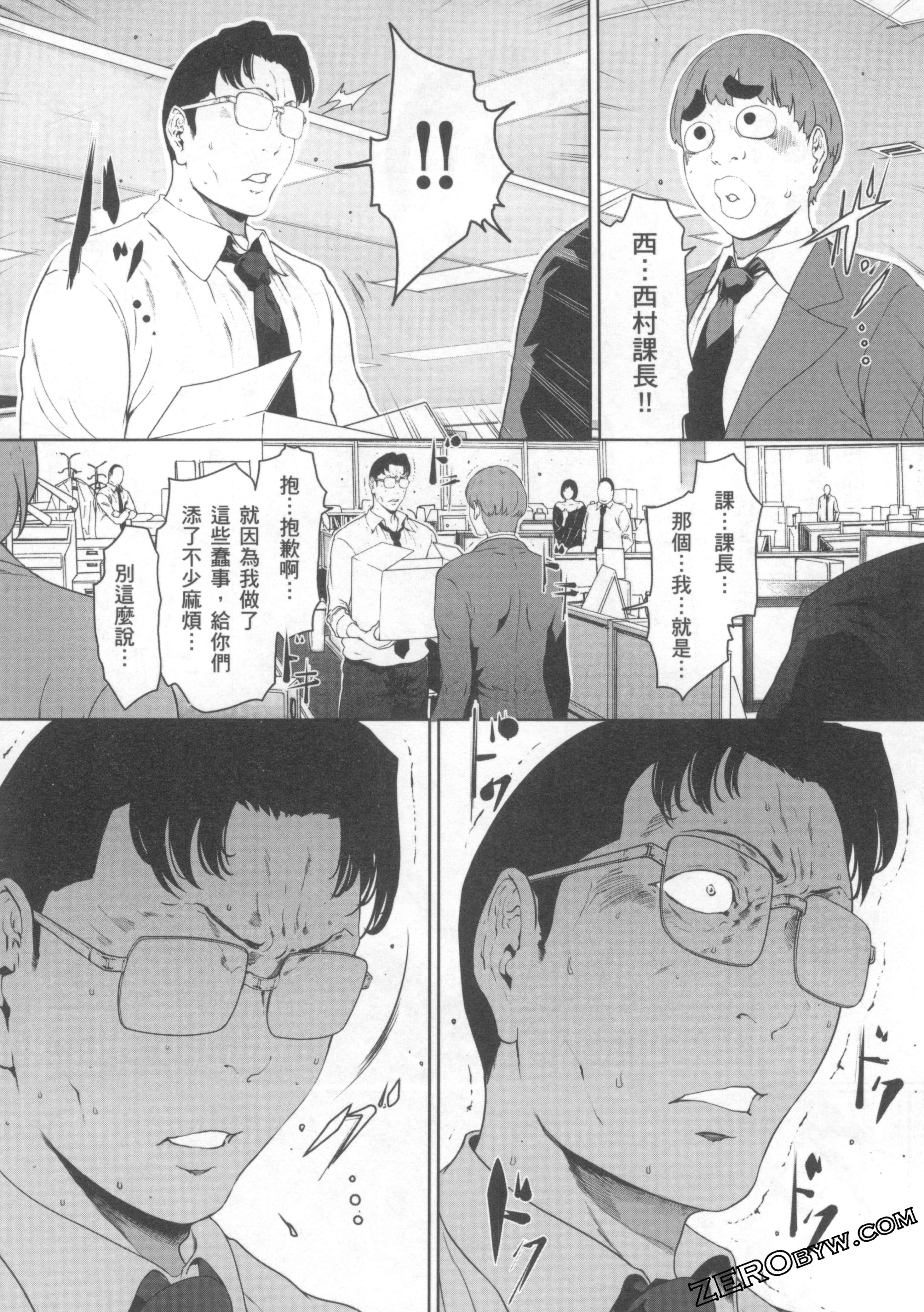 Page 190