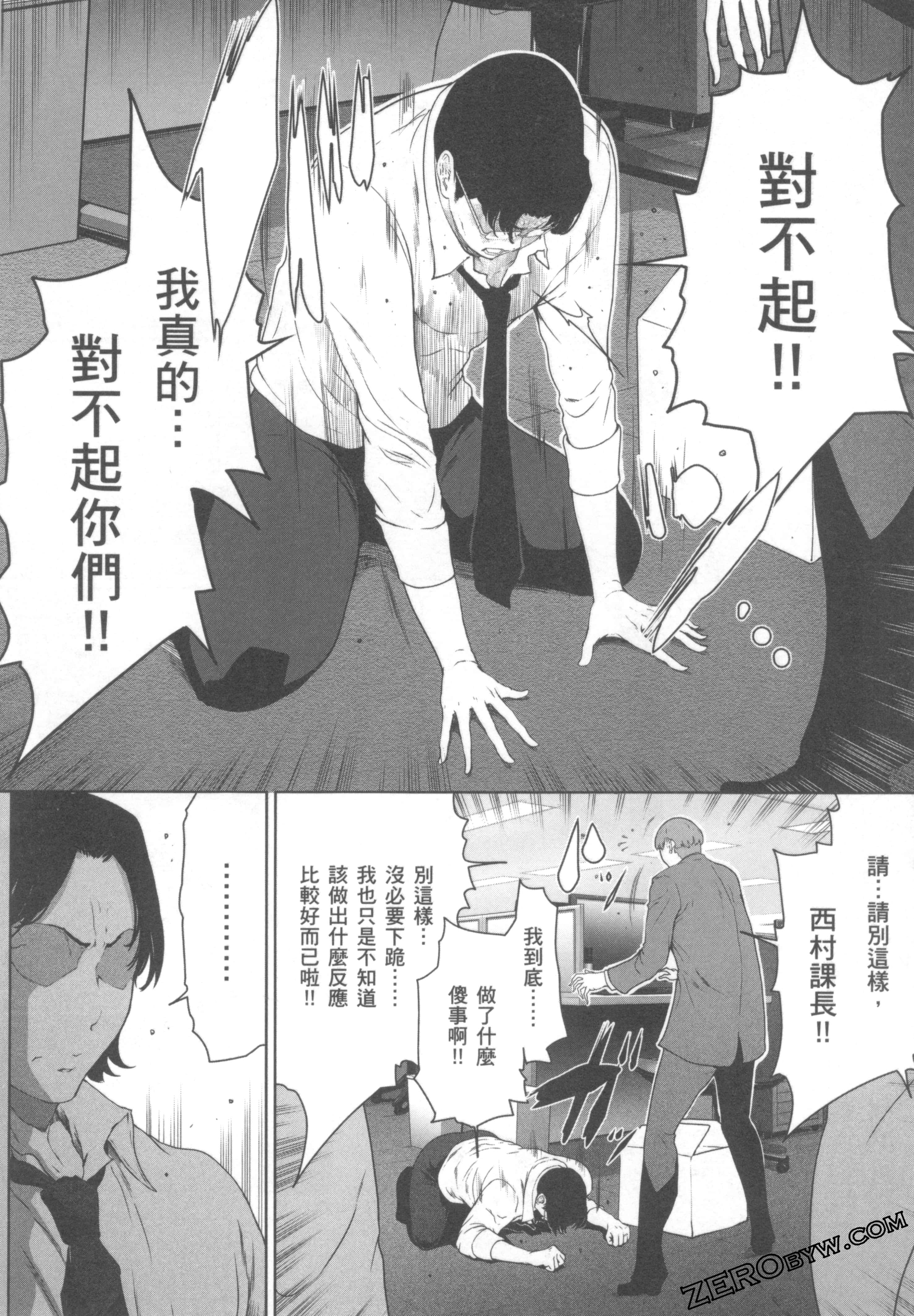 Page 191