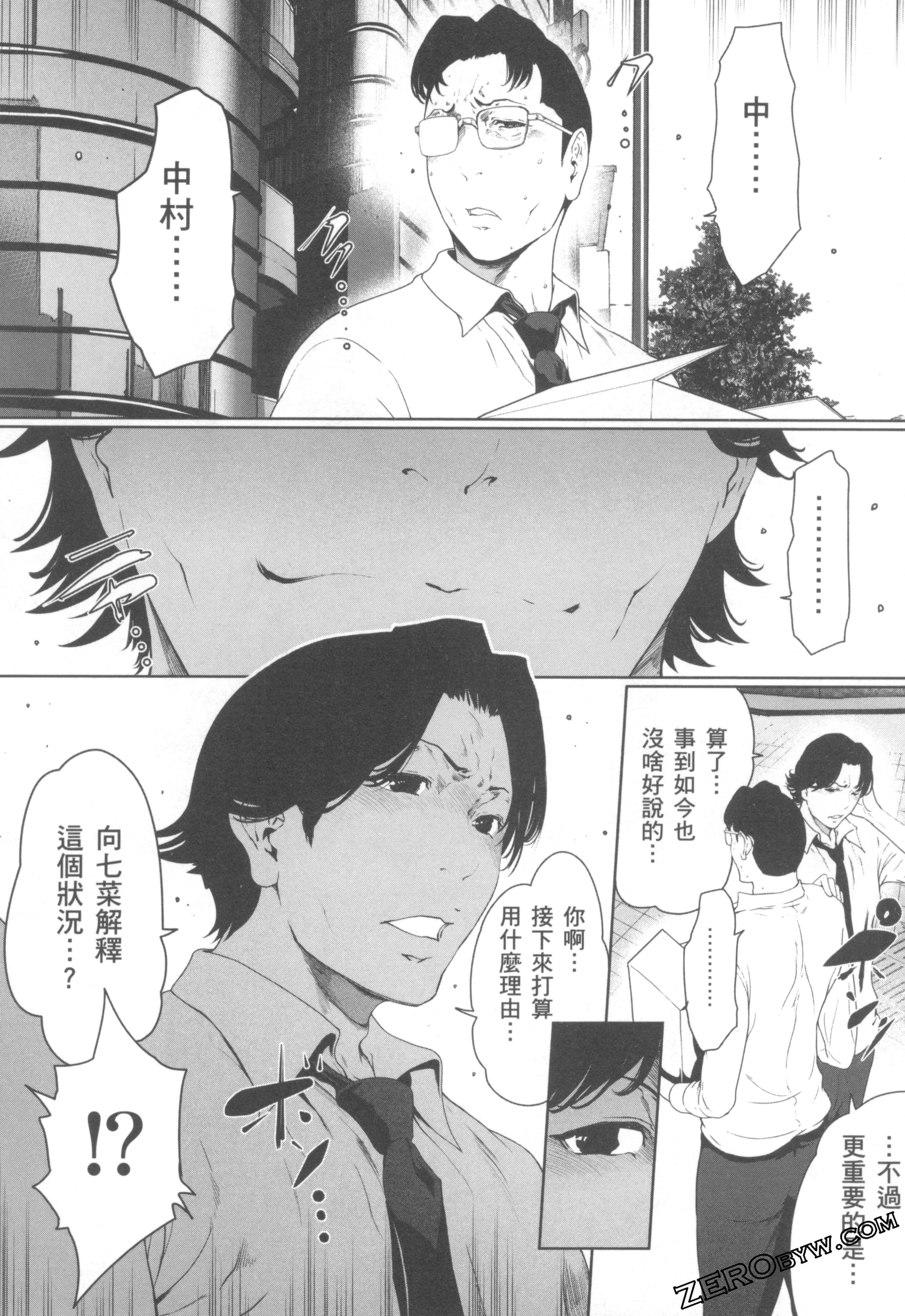 Page 193