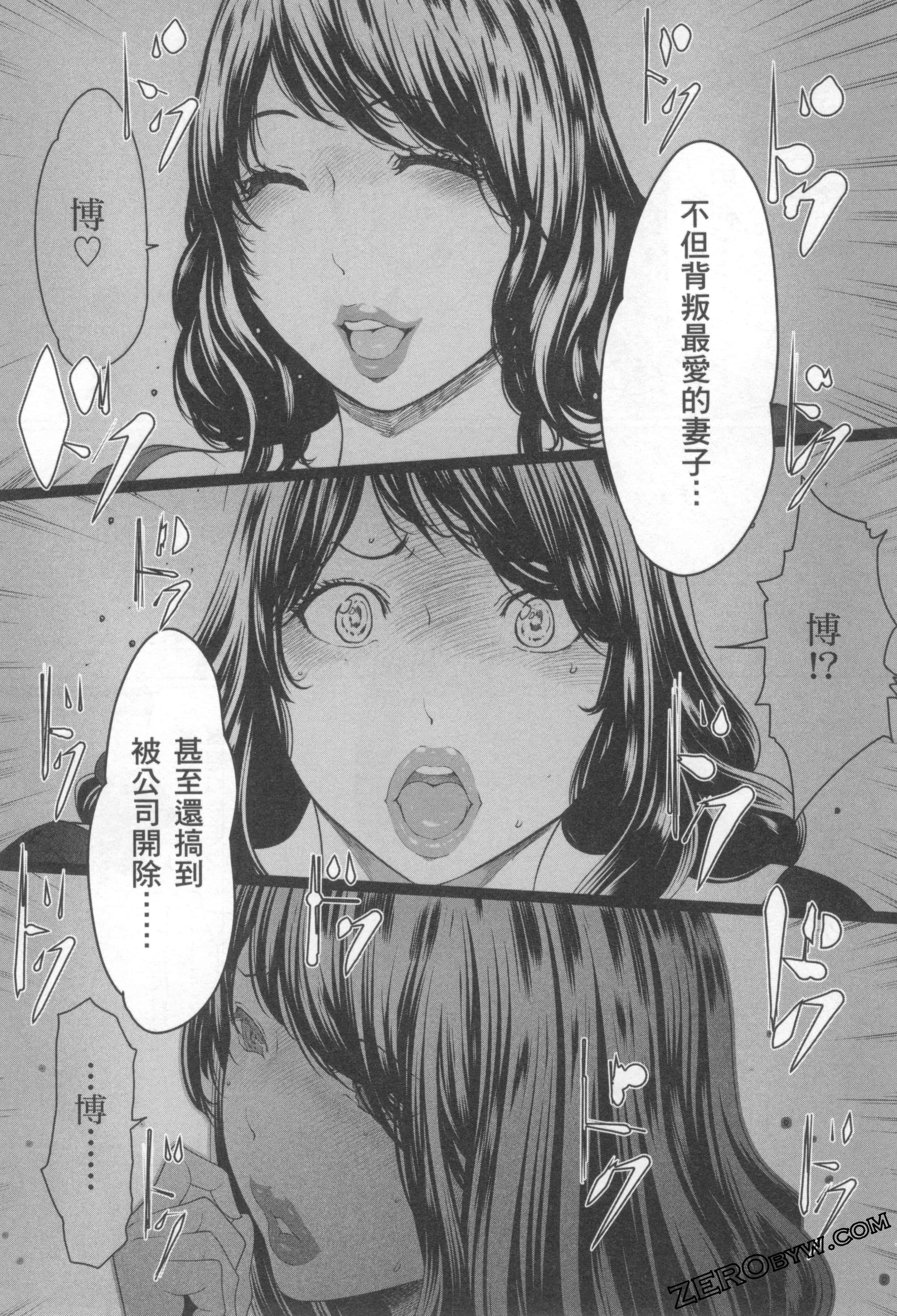 Page 194
