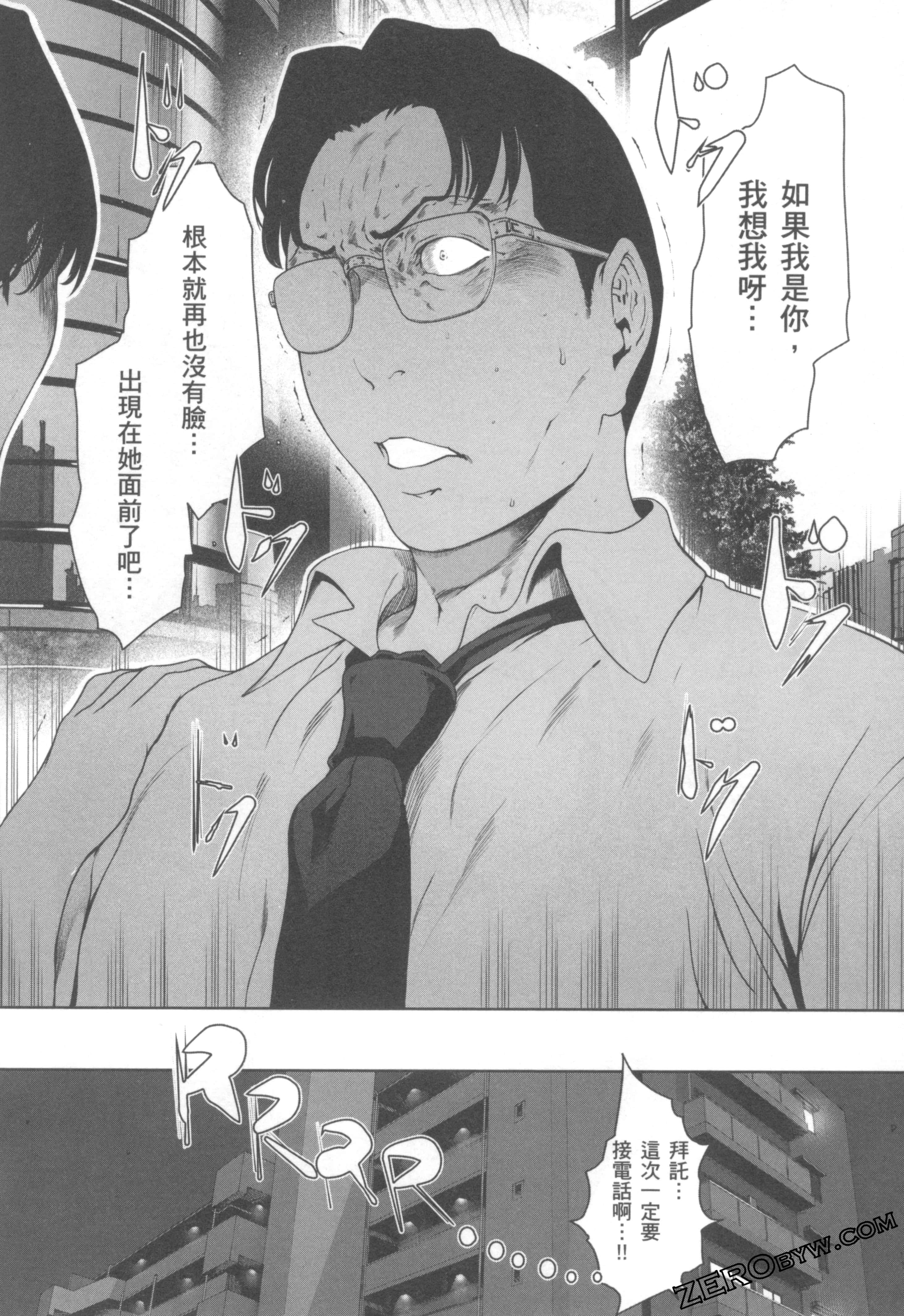 Page 195
