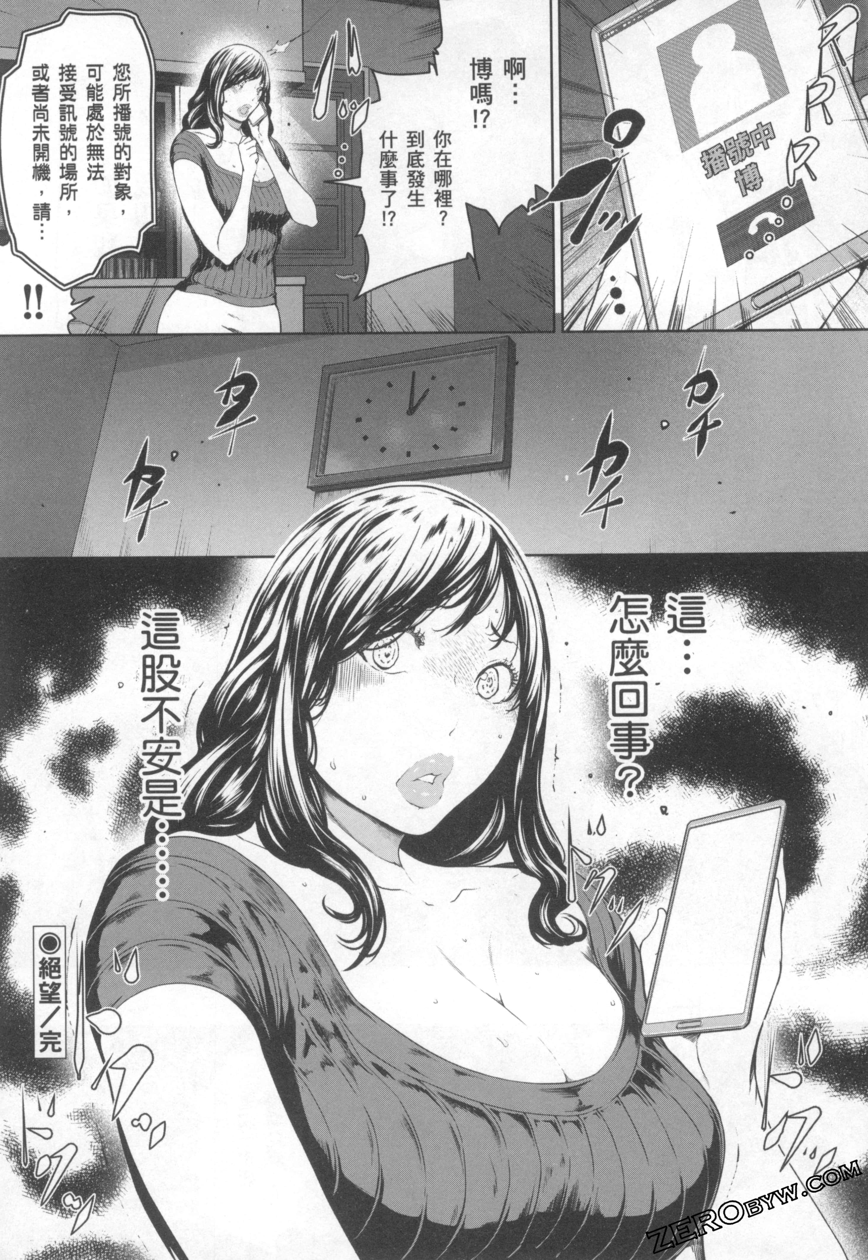 Page 196