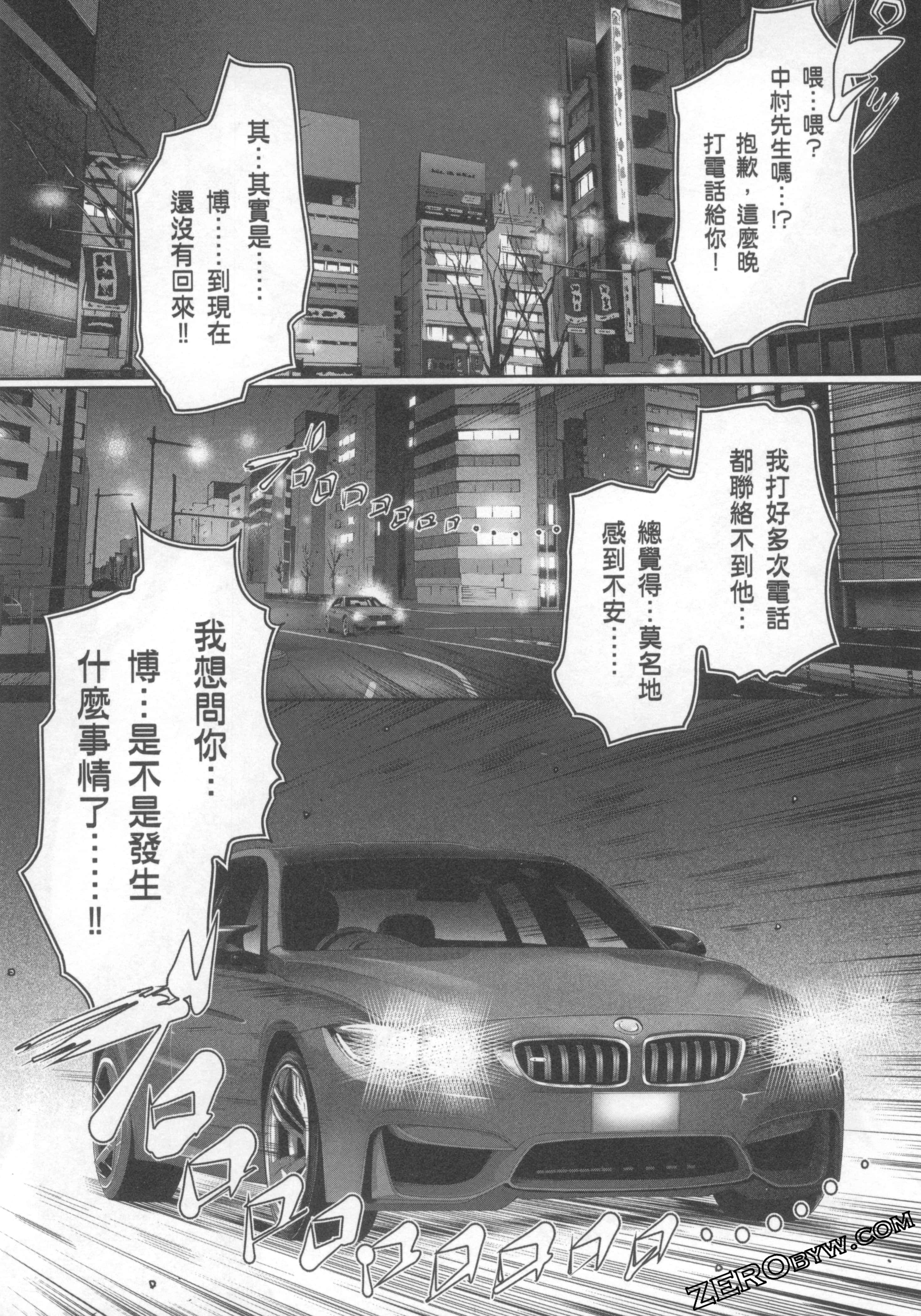 Page 198