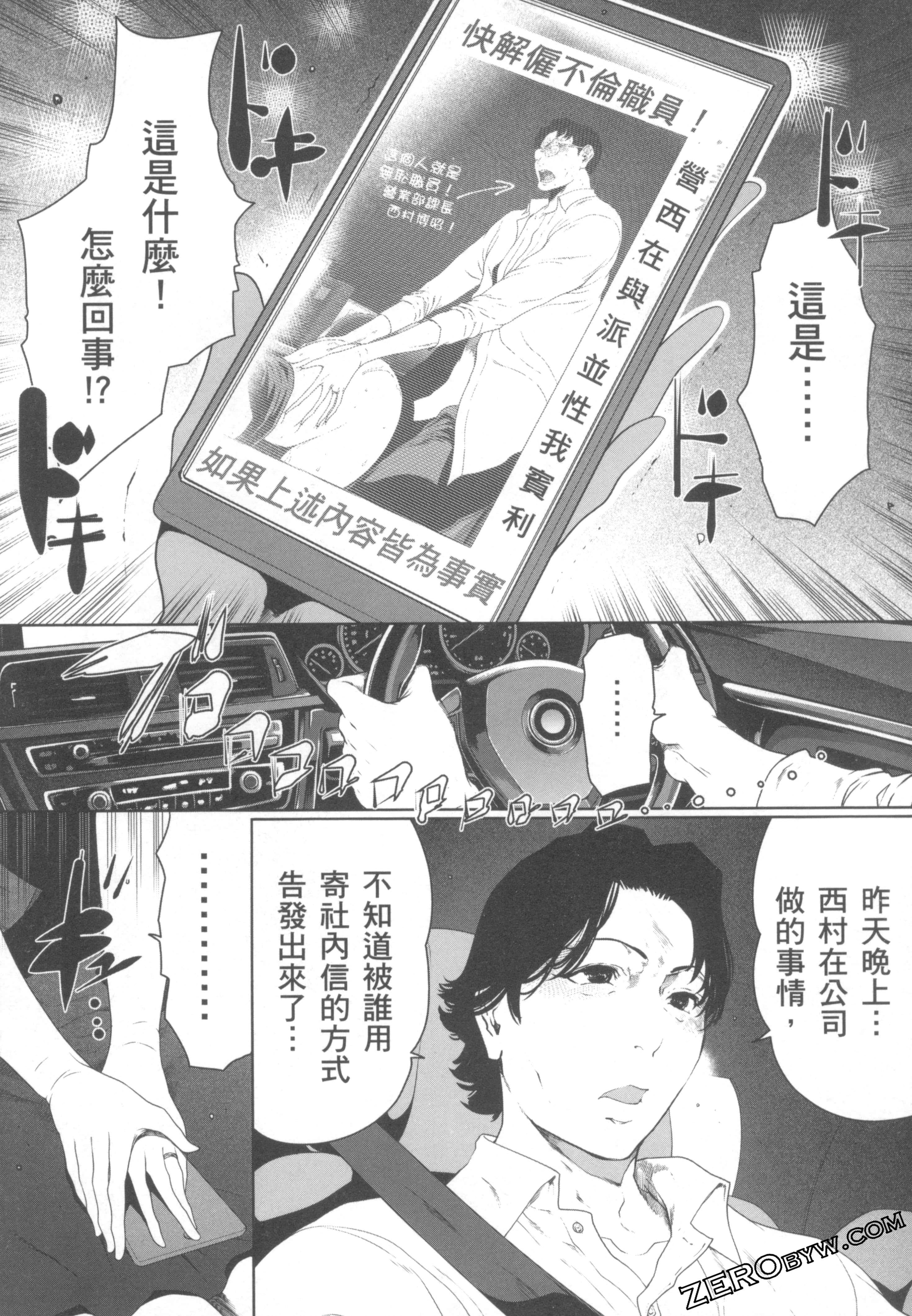Page 201
