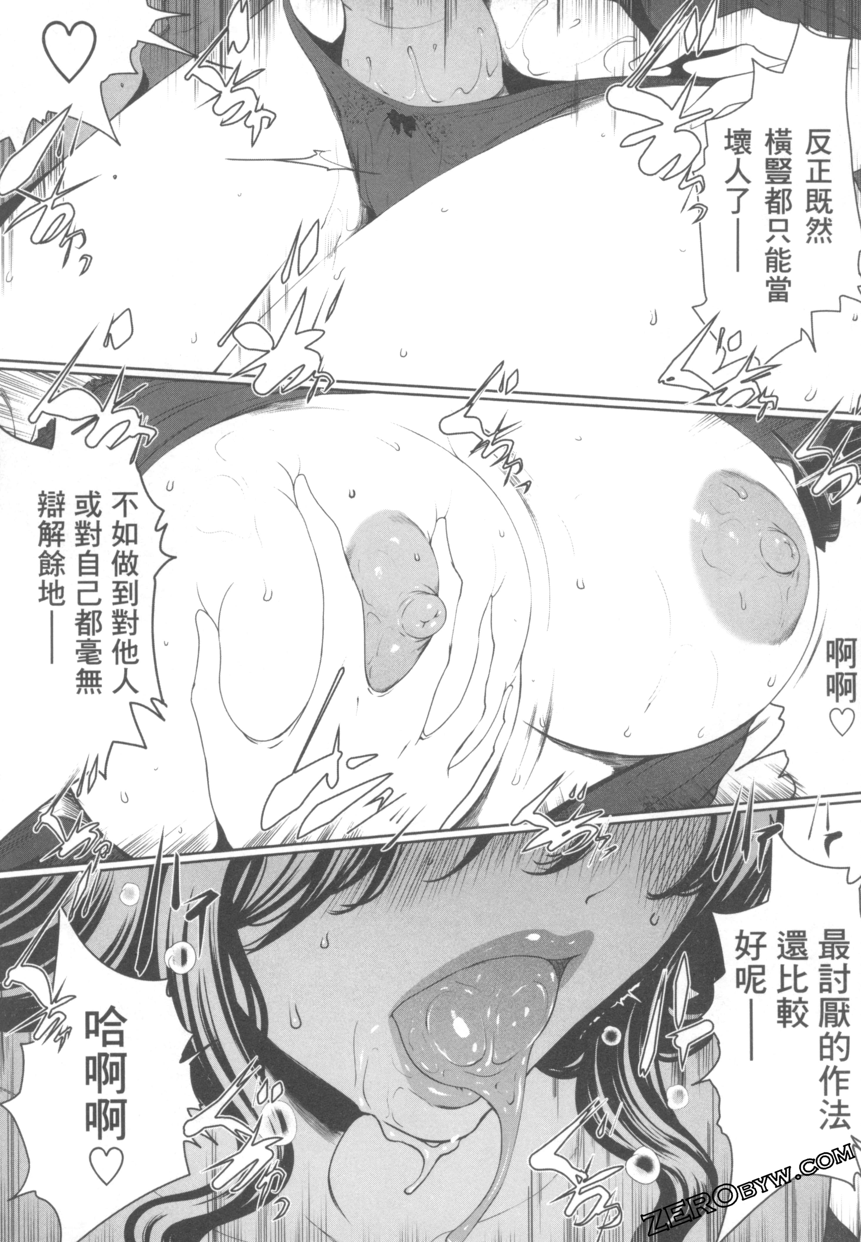 Page 205