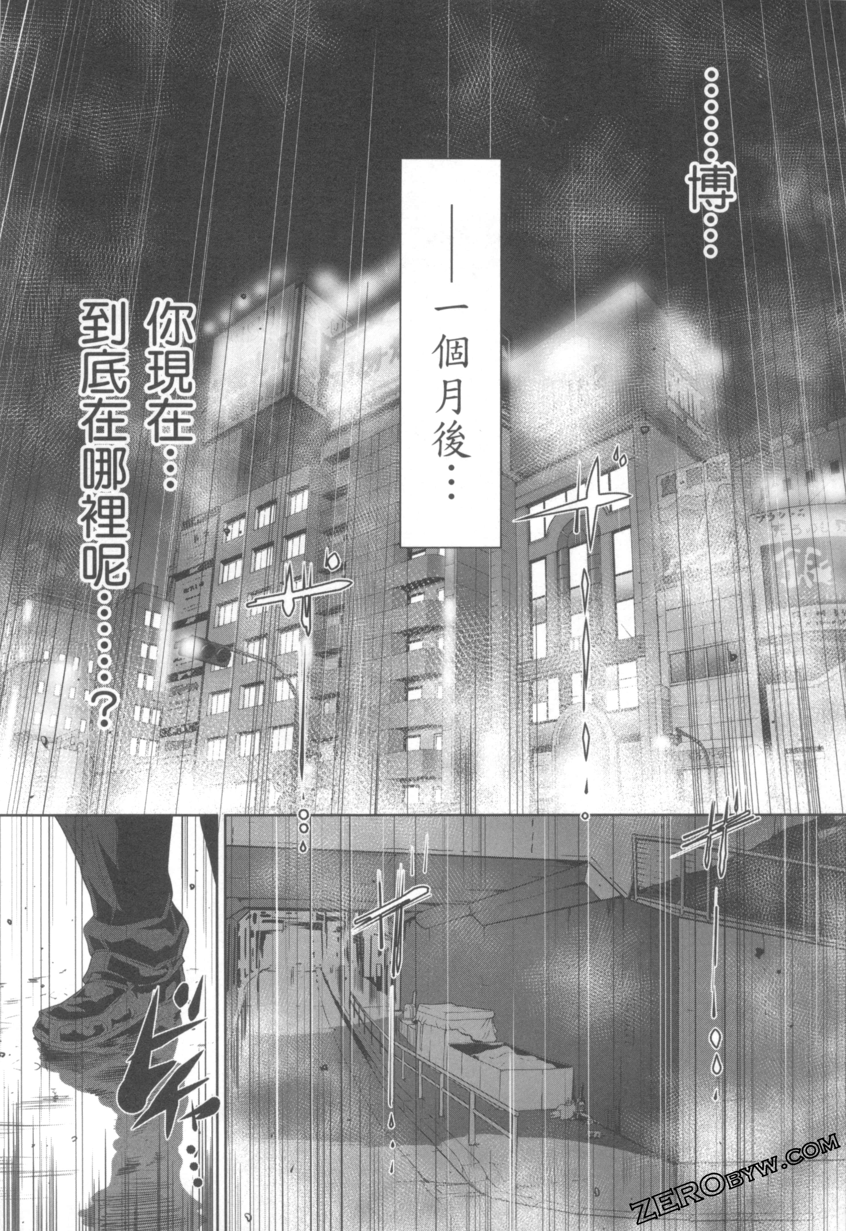 Page 207