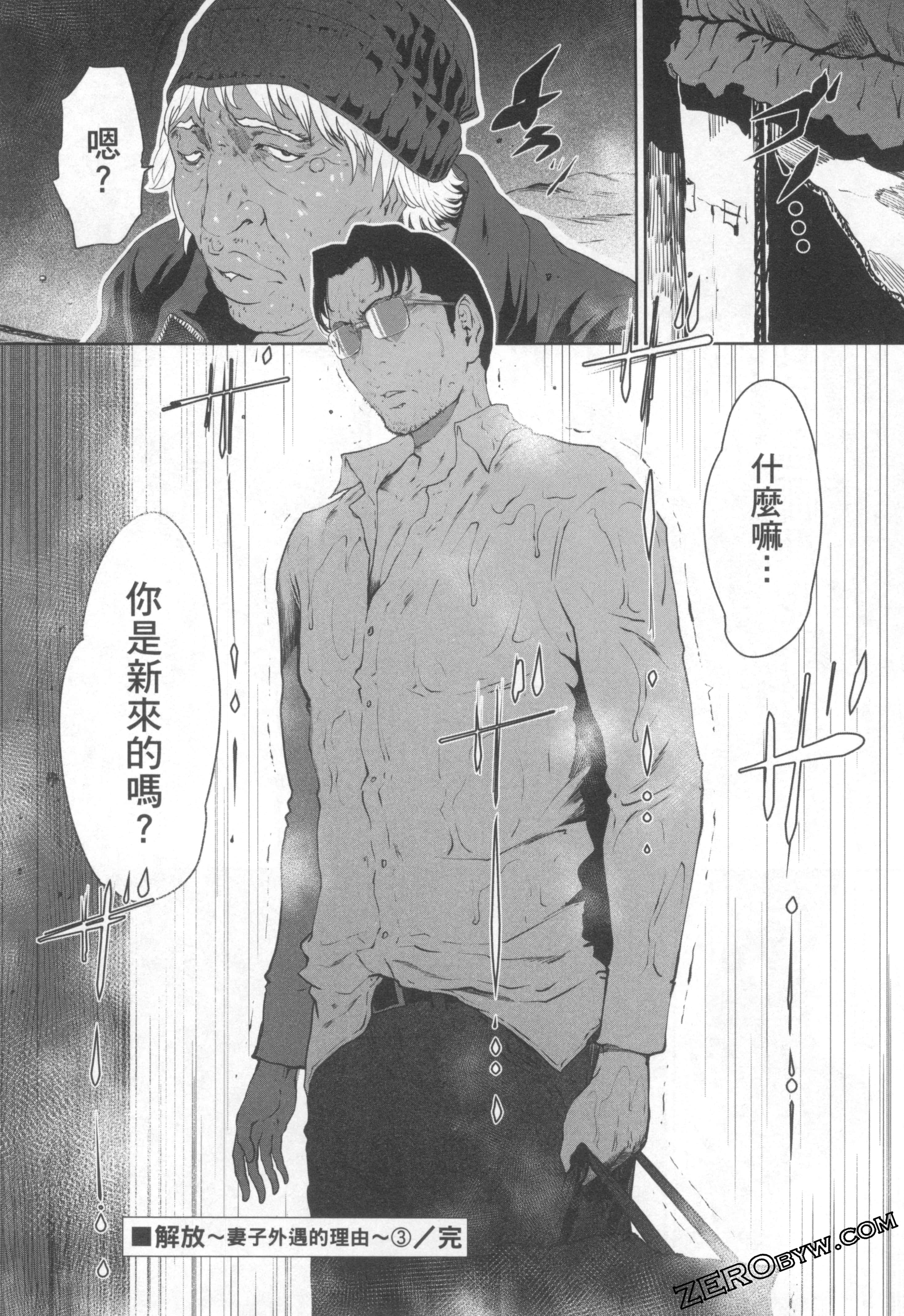 Page 208