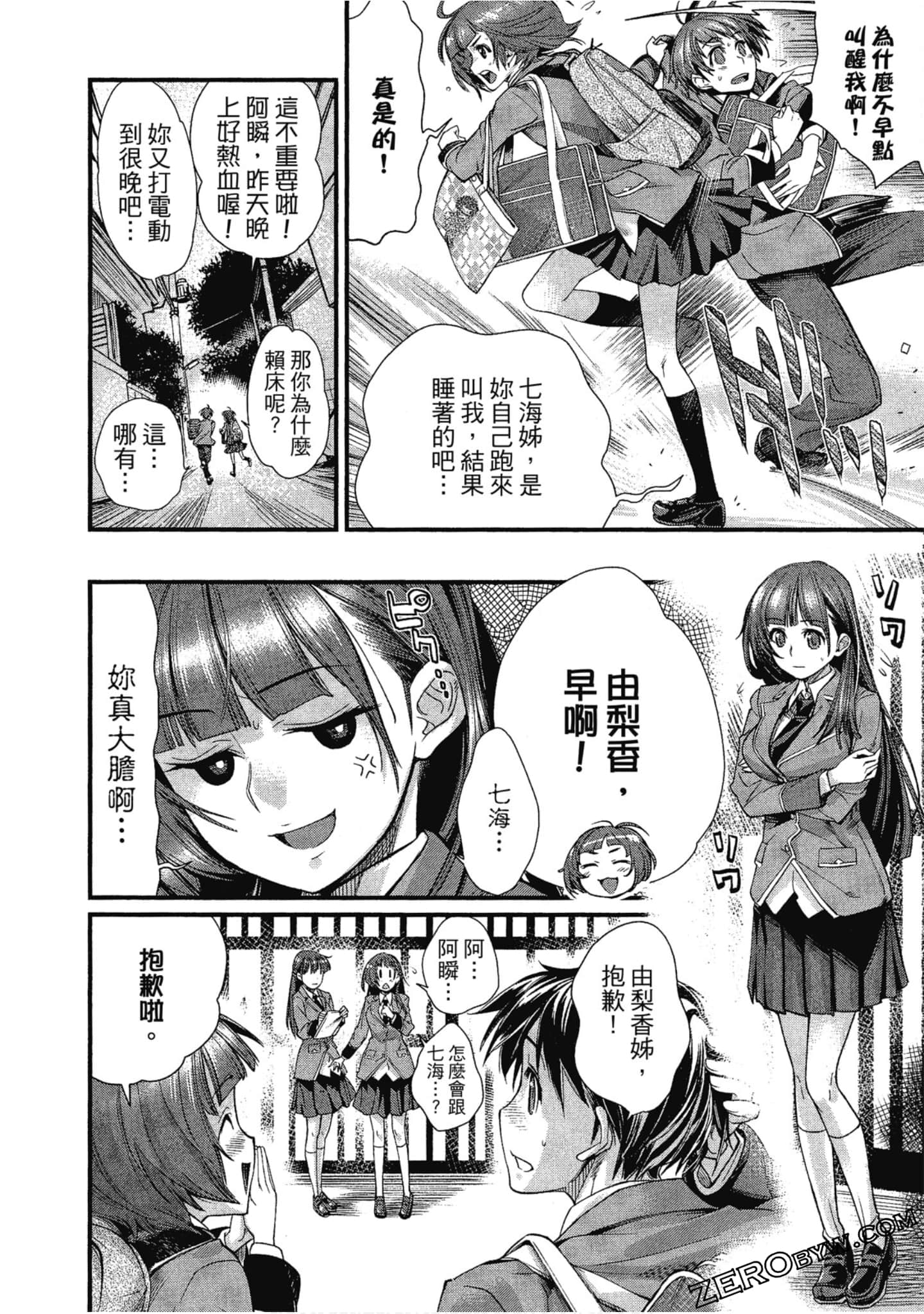 Page 41