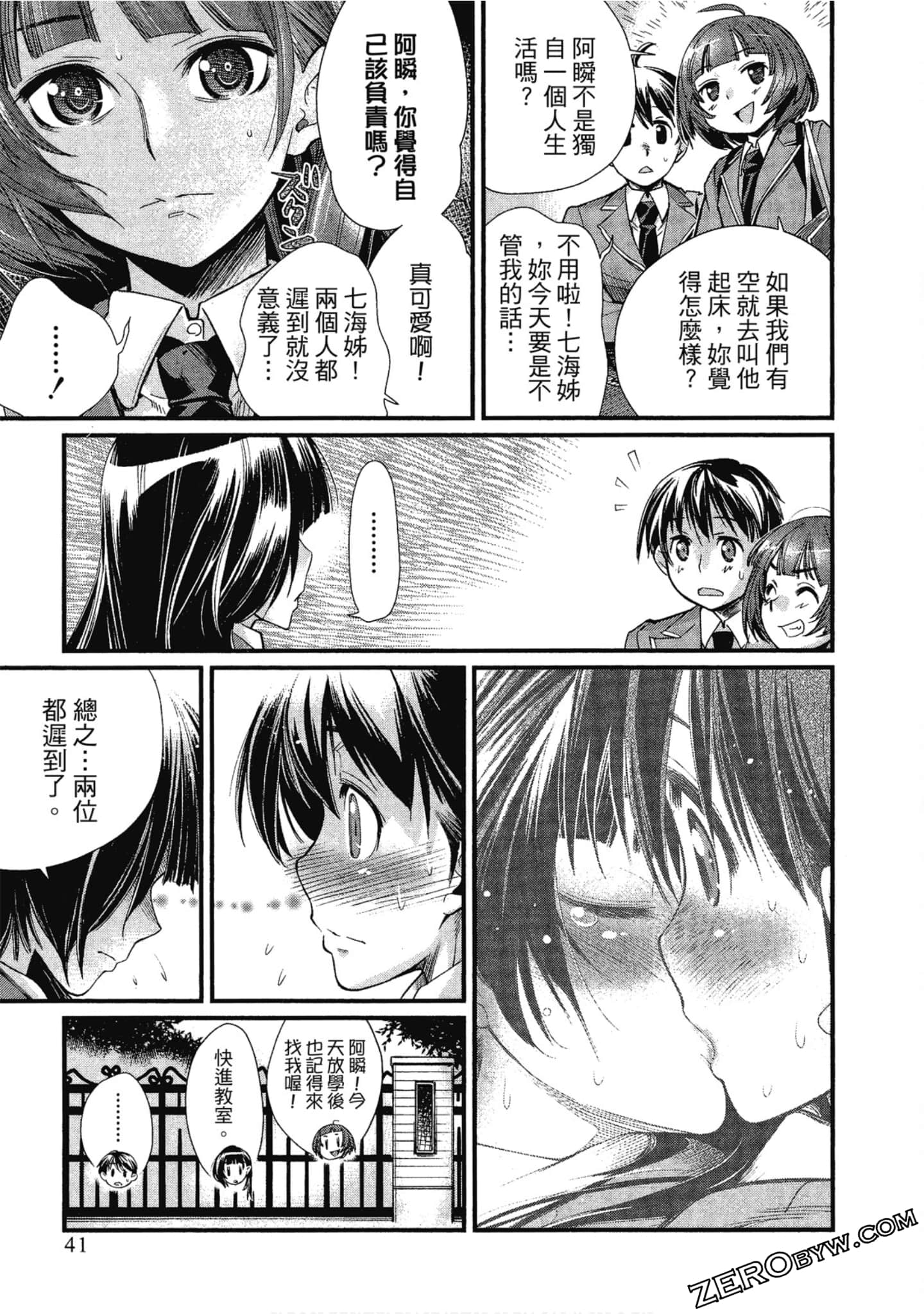 Page 42