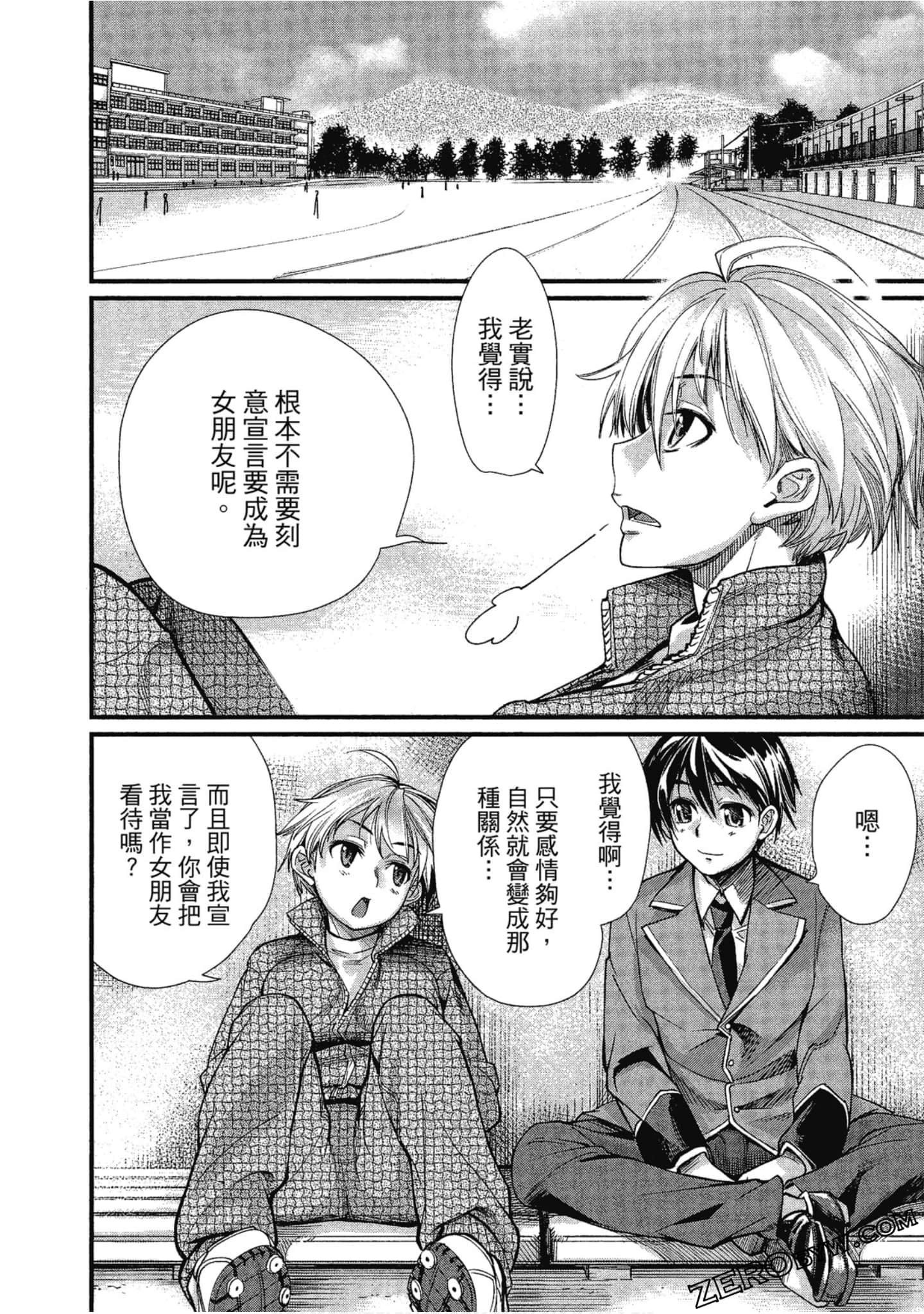 Page 43