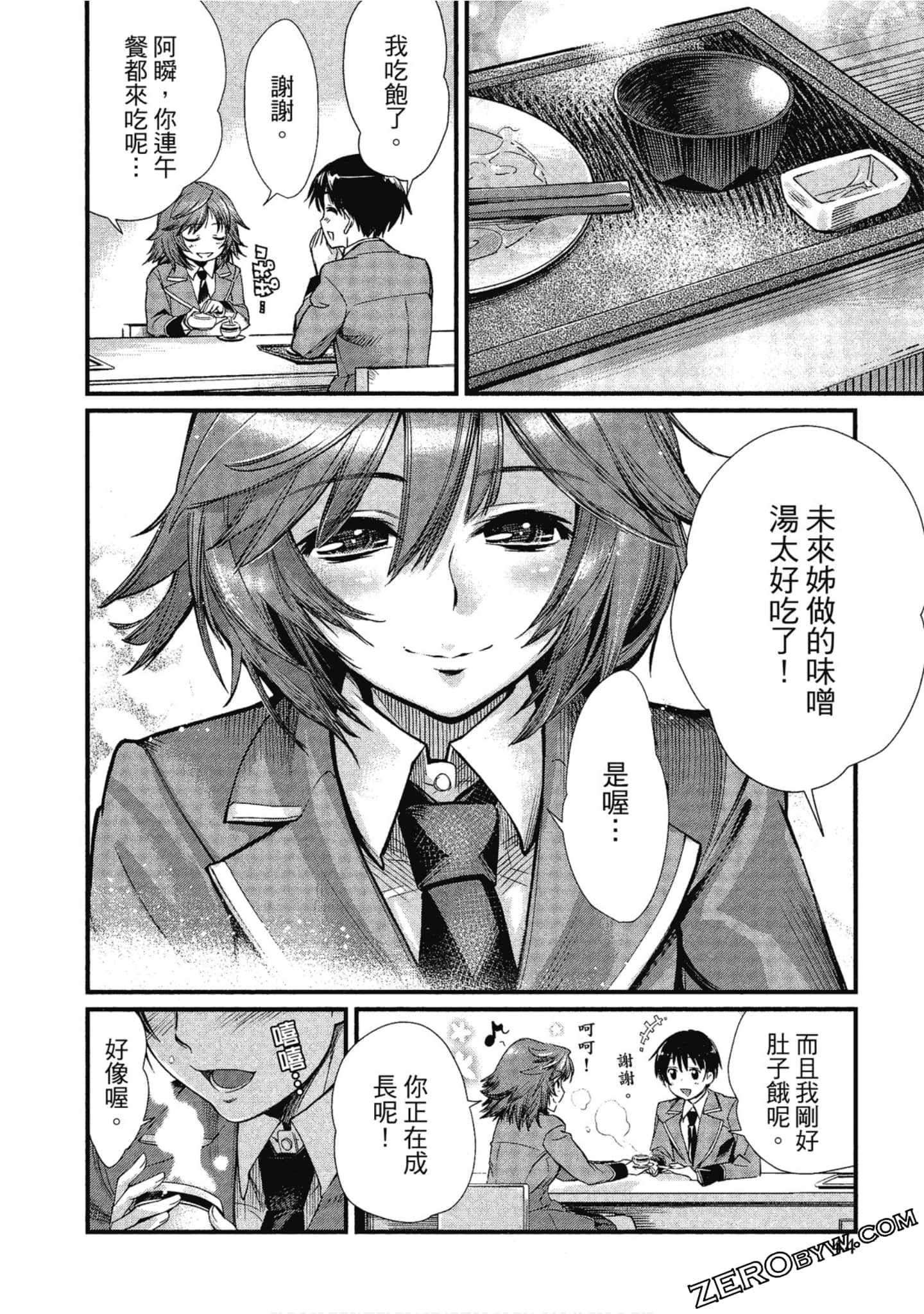 Page 45