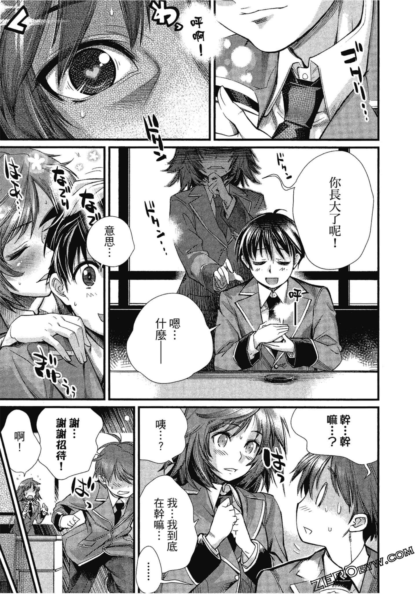 Page 46