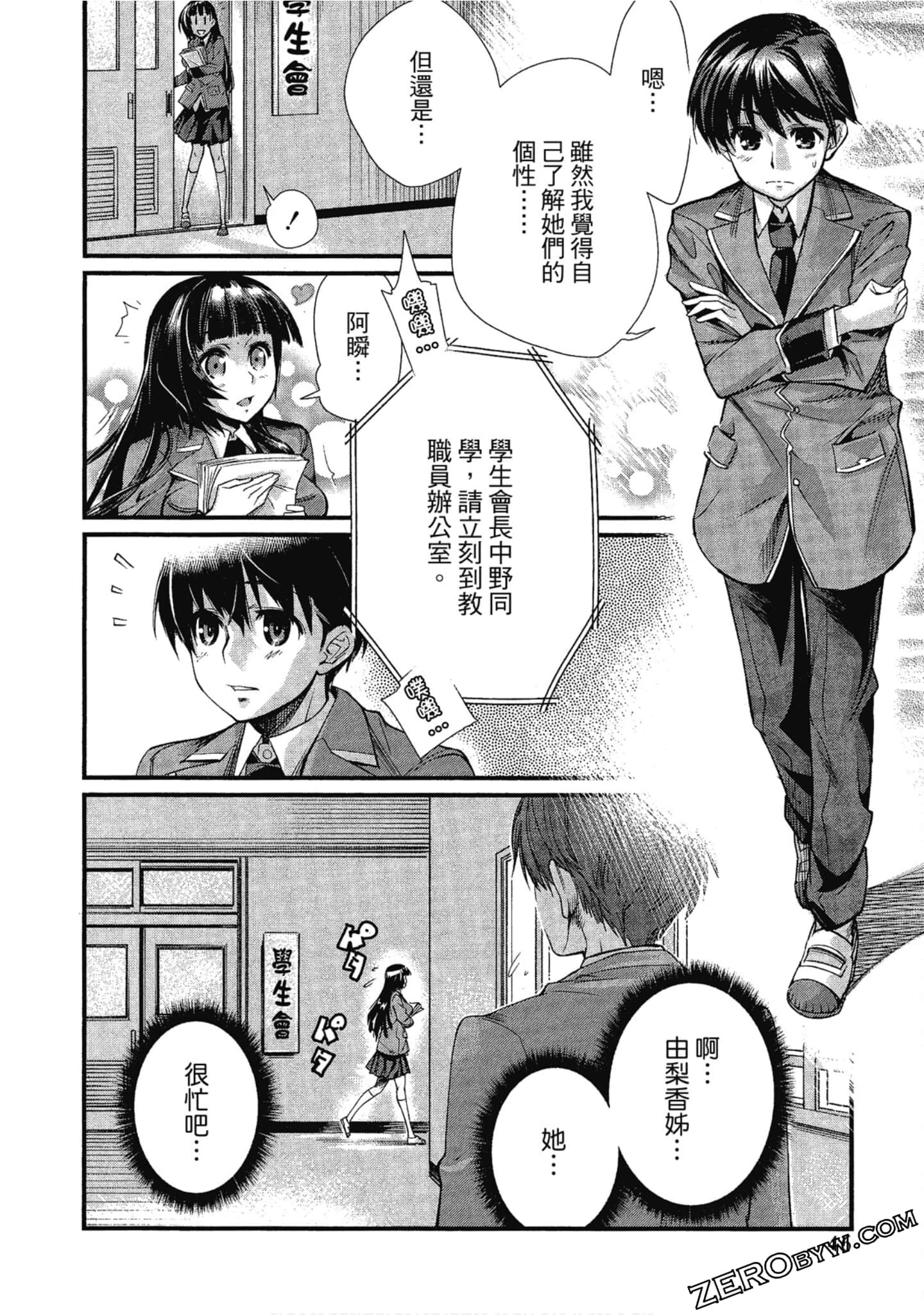 Page 47